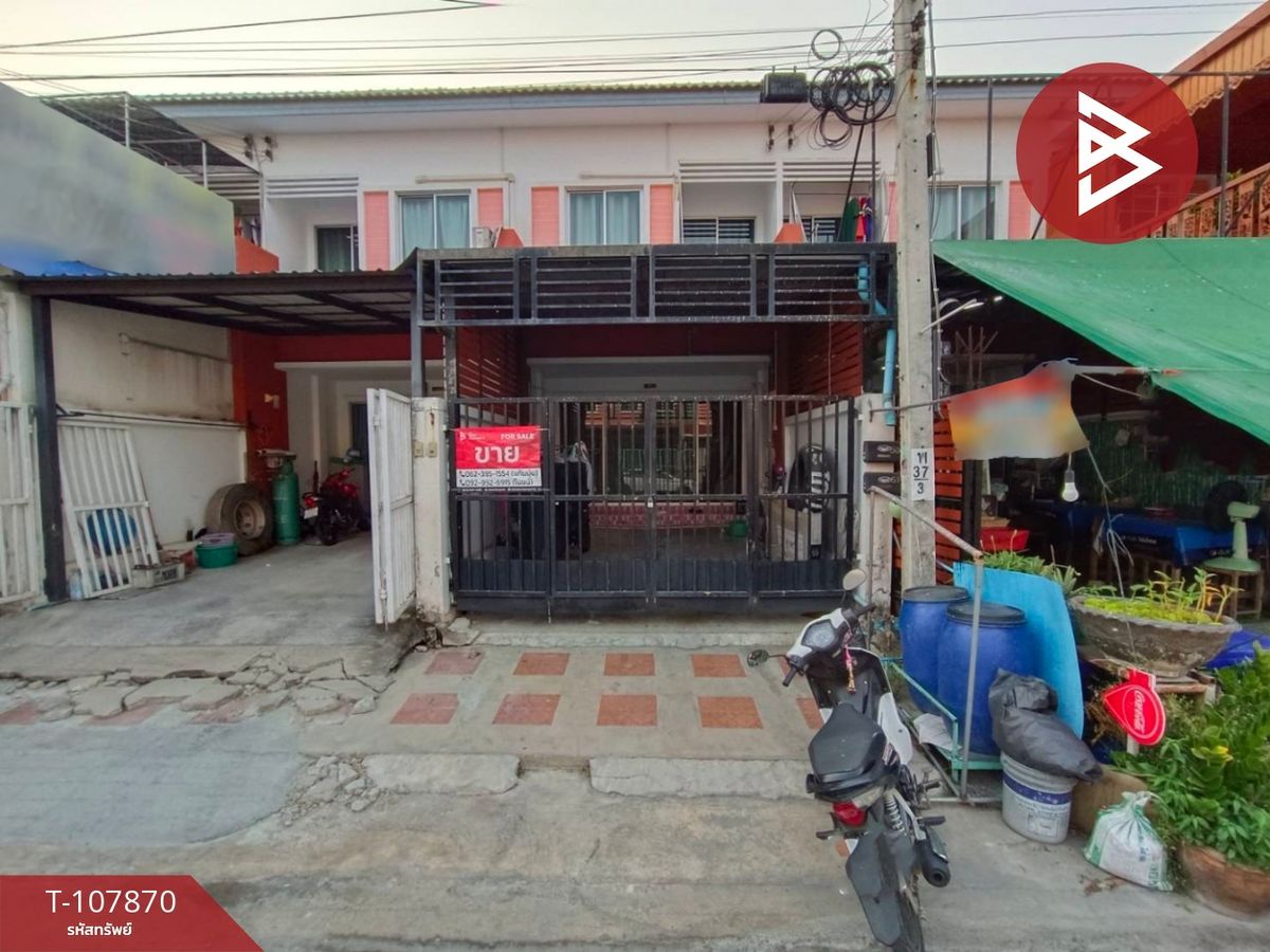 ขายทาวน์โฮมสมุทรปราการ สำโรง : ขายทาวน์เฮ้าส์ หมู่บ้านกิตตินคร ทาวน์กรีน บางบ่อ สมุทรปราการ