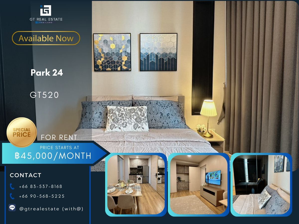 ให้เช่าคอนโดสุขุมวิท อโศก ทองหล่อ : ✨ Park 24 ห้องสวยว่างให้เช่า  ✨
