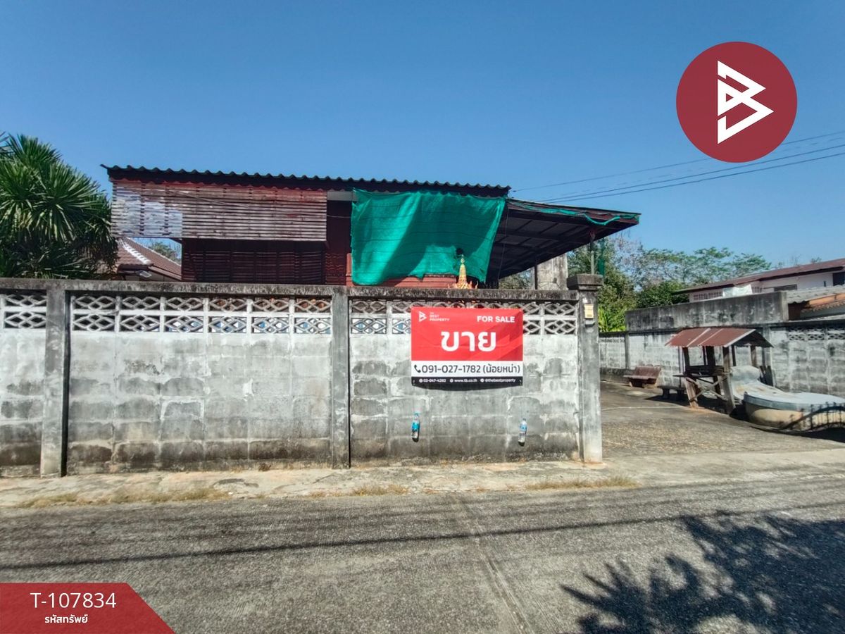 ขายบ้านอุตรดิตถ์ : ขายบ้านเดี่ยวพร้อมที่ดิน เนื้อที่ 1 งาน ท่าเสา อุตรดิตถ์