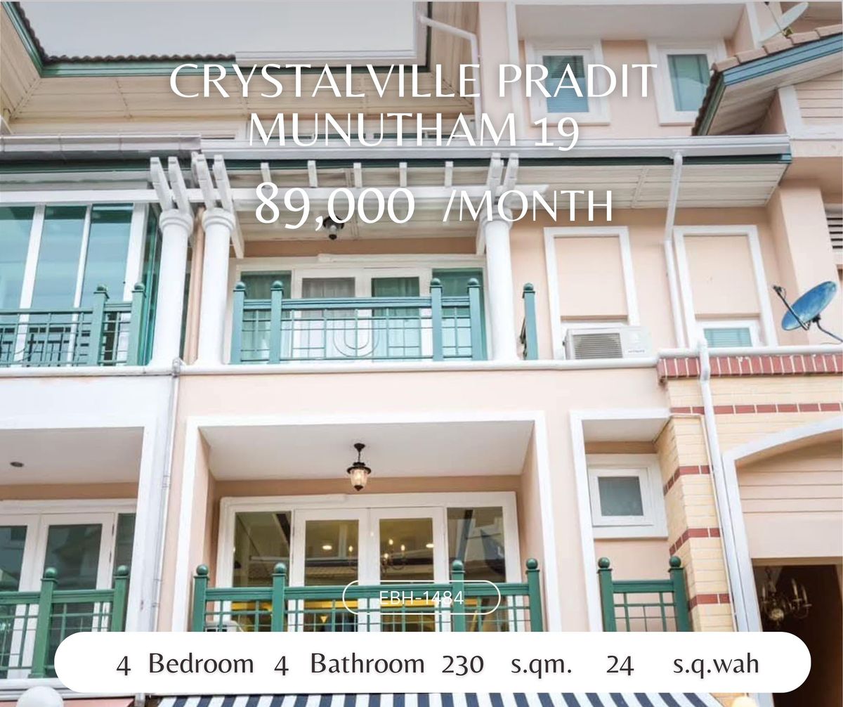 For RentTownhomeYothinpattana,CDC : Luxury townhome for rent - 89,000 baht/month