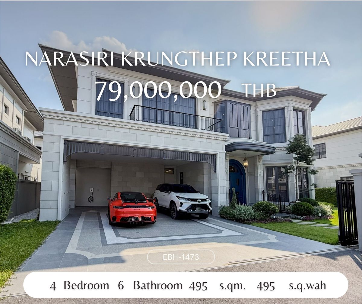 บ้านพัฒนาการ ศรีนครินทร์ : Narasiri Krungthep Kreetha Luxury home, ready to move in