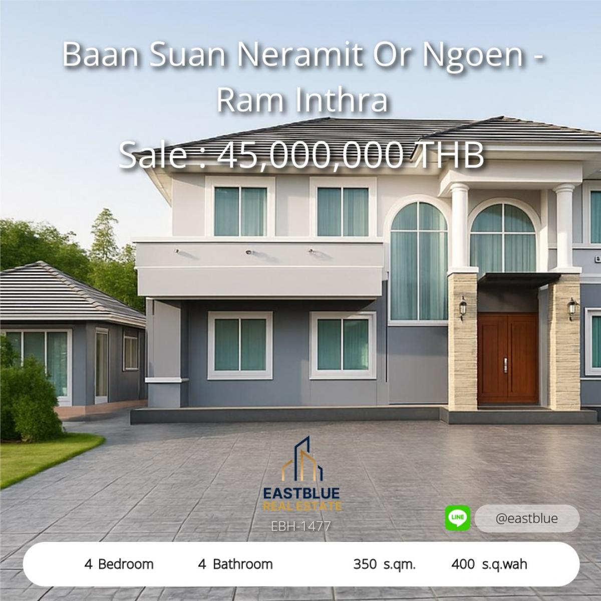 ขายบ้านนวมินทร์ รามอินทรา : 28/02/2026, บ้านหรู 4 ห้องนอน 4 ห้องน้ำ 350 ตร.ม. พร้อมที่ดิน 400 ตร.วา 
เช่าพิเศษ 200,000 บาท/เดือน หรือซื้อในราคา 45 ล้าน ที่รามอินทรา
