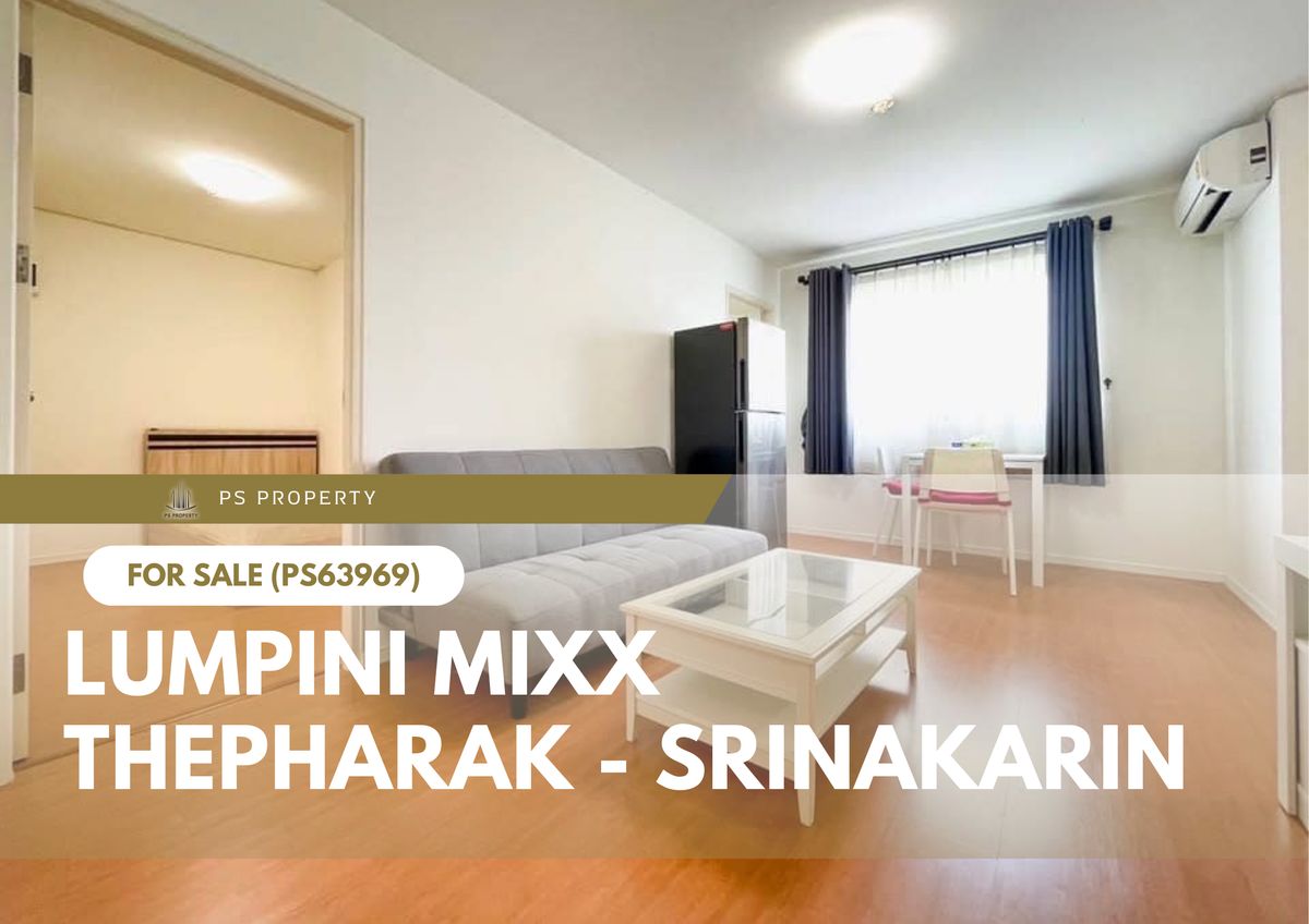 ขายคอนโดสมุทรปราการ สำโรง : ขายด่วน 📍 Lumpini Mixx Thepharak - Srinakarin 📍 2 ห้องนอน 2 ห้องน้ำ เดินทางสะดวก ใกล้ MRT (PS63969)
