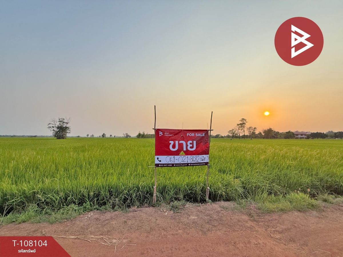 For SaleLandUttaradit : Land for sale in an area of ​​2 rai 2 ngan 9 sq. Wah Khung Tap, Uttaradit