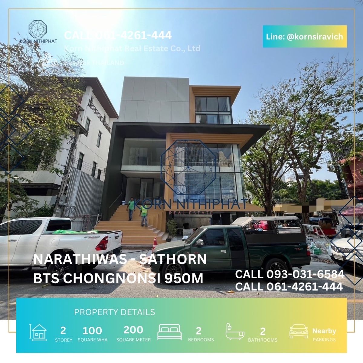 ให้เช่าร้านค้า/ตลาดนัดสาทร นราธิวาส : ปล่อยเช่า อาคารเดี่ยว 2 ชั้น ริมถนน นราธิวาส - สาทร , กรุงเทพ เหมาะสำหรับ คาเฟ่ เบเกอรี่ , Coffee Shop , คลินิกความงาม ศัลยกรรม สหคลินิก , สัตวแพทย์ , โยคะ พิลาทีส สตูดิโอ , เวลเนสสุขภาพ