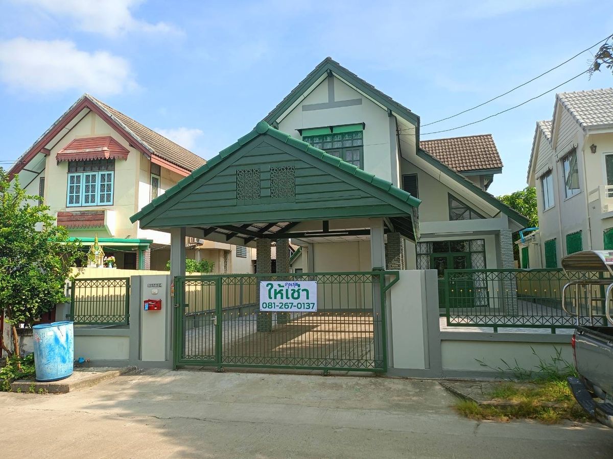 ให้เช่าบ้านรัตนาธิเบศร์ สนามบินน้ำ พระนั่งเกล้า : บ้านเช่าปรับปรุงใหม่ ในทำสงบ