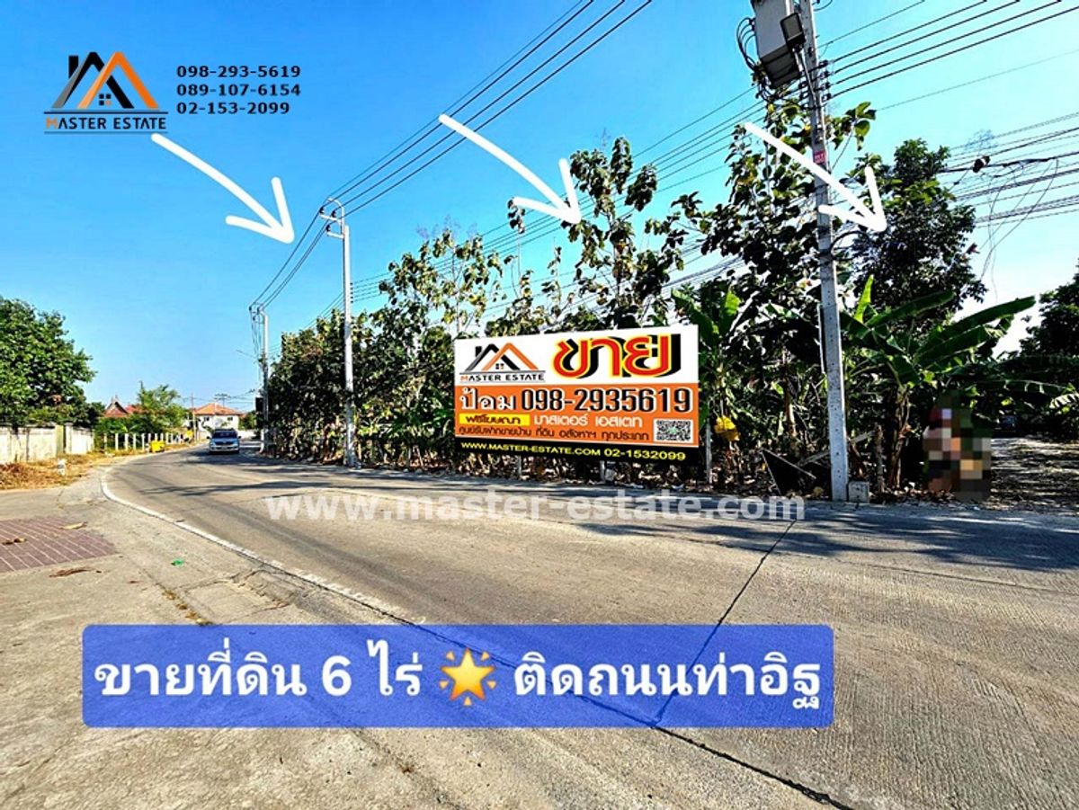 For SaleLandNonthaburi, Bang Yai, Bangbuathong : 6 rai of land on Tha It Road, wide page, approximately 106 M., suitable for allocation projects / apartment, Pak Kret, Nonthaburi
