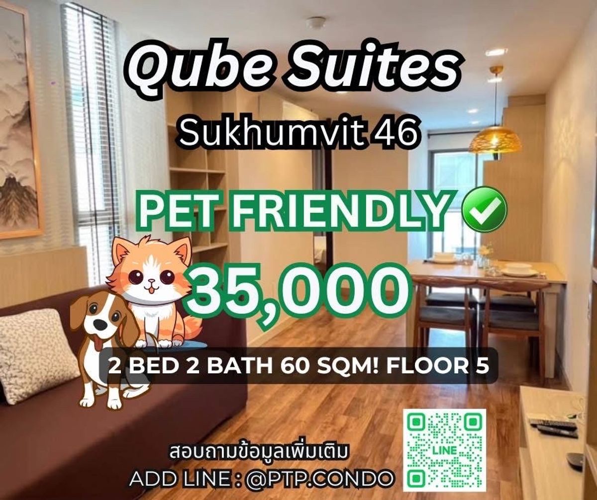 ให้เช่าคอนโดคลองเตย กล้วยน้ำไท : คอนโดย่านสุขุมวิท 2 Bed 2 Bath Pet Friendly 🐶 𝗙𝗥𝗘𝗘! 𝗦𝗛𝗨𝗧𝗧𝗟𝗘 𝗦𝗘𝗥𝗩𝗜𝗖𝗘 𝗧𝗢 𝗕𝗧𝗦 📍