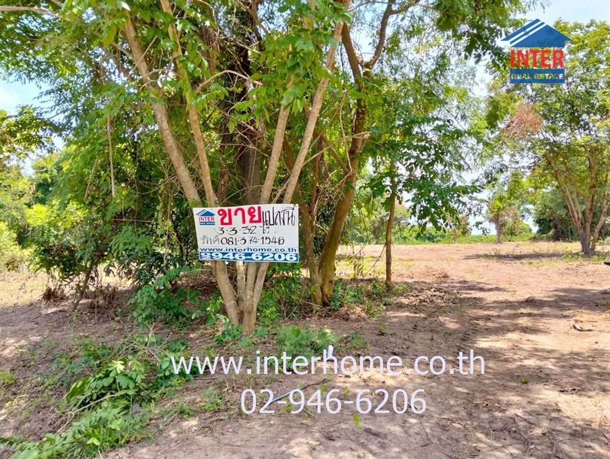 ขายที่ดินปราจีนบุรี : ที่ดินเปล่า 3 ไร่ 332 ตร.ว. ที่ดินเปล่า ใกล้โรงพยาบาลบ้านสร้าง ถนน Highway3626 ถนนทางหลวงแผ่นดินหมายเลข 3481 (คลองหลวงแพ่ง – ปราจีนบุรี) บ้านสร้าง ปราจีนบุรี