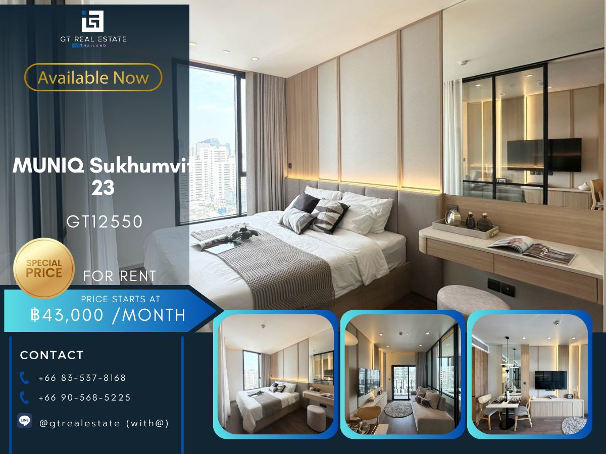 ให้เช่าคอนโดสุขุมวิท อโศก ทองหล่อ : คอนโด MUNIQ Sukhumvit 23 ห้องสวย เฟอร์นิเจอร์ครบ พร้อมเช่าอยู่
