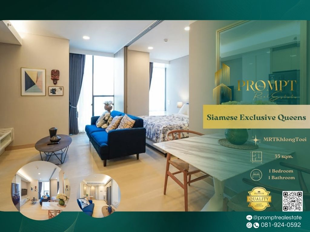 For RentCondoKhlongtoei, Kluaynamthai : ST13240 - Siamese Exclusive Queens :  ไซมิส เอ๊กซ์คลูซีพ ควีนส์ - MRT Queen Sirikit National Convention Center / MRTKhlongToei / LotusRama4