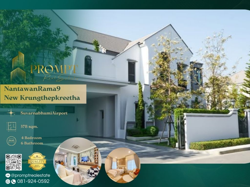 ให้เช่าบ้านพัฒนาการ ศรีนครินทร์ : MN04717 - Nantawan Rama 9 - New Krungthepkreetha :  นันทวัน พระราม 9 - กรุงเทพกรีฑาตัดใหม่ - SuvarnabhumiAirport