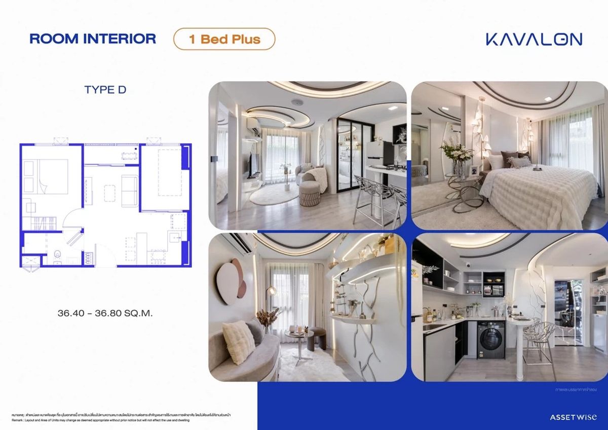 ขายดาวน์คอนโดปทุมธานี รังสิต ธรรมศาสตร์ : ขายดาวน์ Kavalon One bed plus ถูกกว่าไปซื้อเองห้องเดียวจ้า จองไวลูกค้าเทดาวน์มีส่วนลดเพิ่มเติมจ้า [ราคา+ใบจอง ติดต่อสอบถามได้ที่ 0891260868 Line@asset99 ]