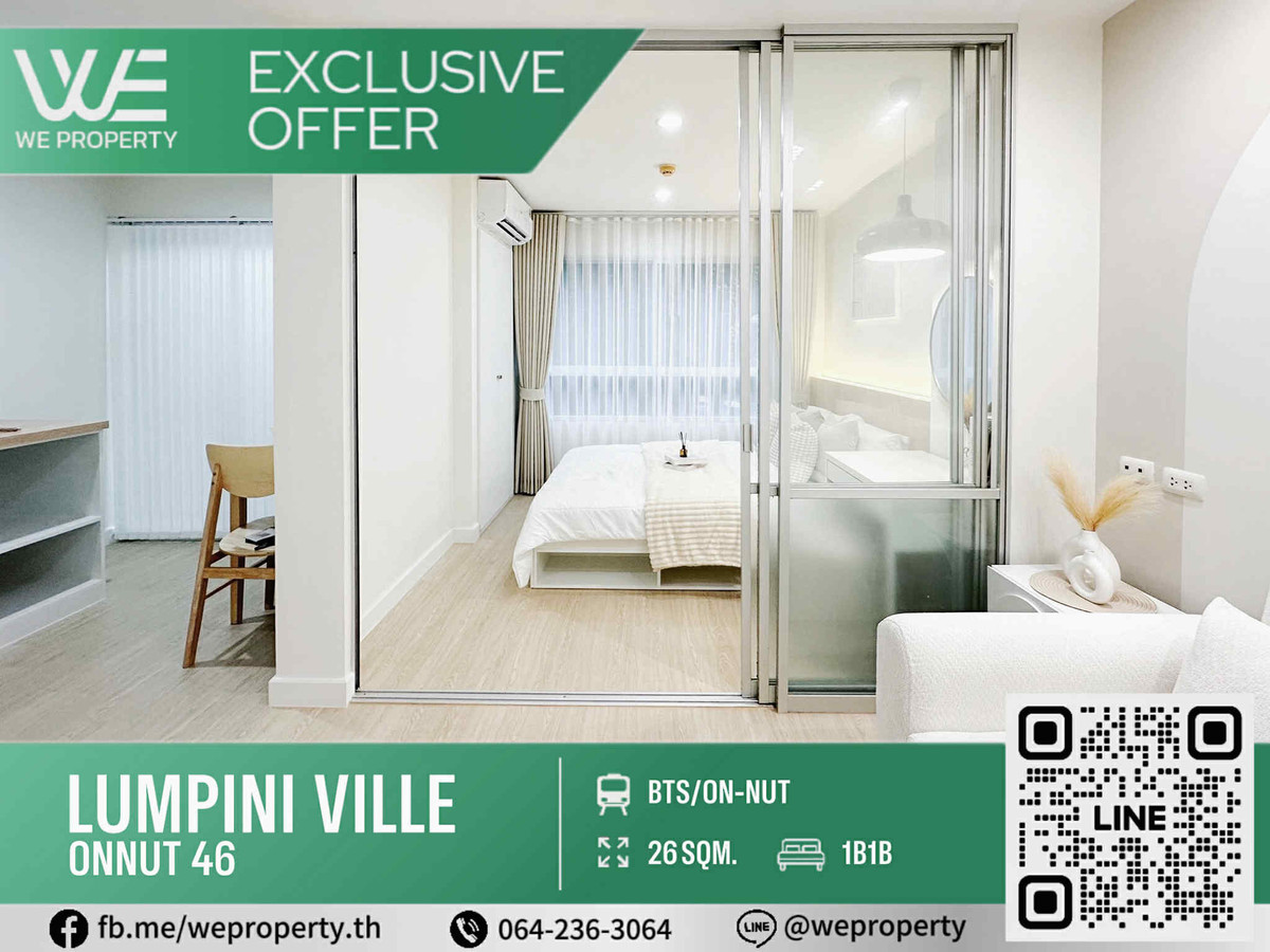 ขายคอนโดอ่อนนุช อุดมสุข : ห้องแต่งสวยรีโนเวทใหม่ครบ ราคาดีมาก!!⭐Lumpini ville Onnut 46 (ลุมพินี วิลล์ อ่อนนุช 46)