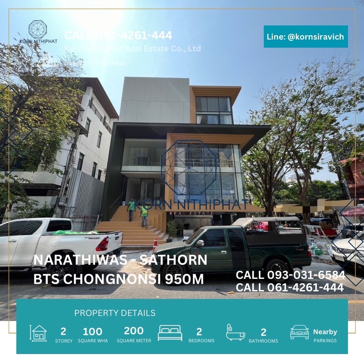 For RentShop HouseSathorn, Narathiwat : Rent a new Stand Alone Building, commercial, Narathiwat Rajanagarindra -Sathorn, Bangkok, for business near BTS, Chong Nonsi, only 950 meters. Very good location.