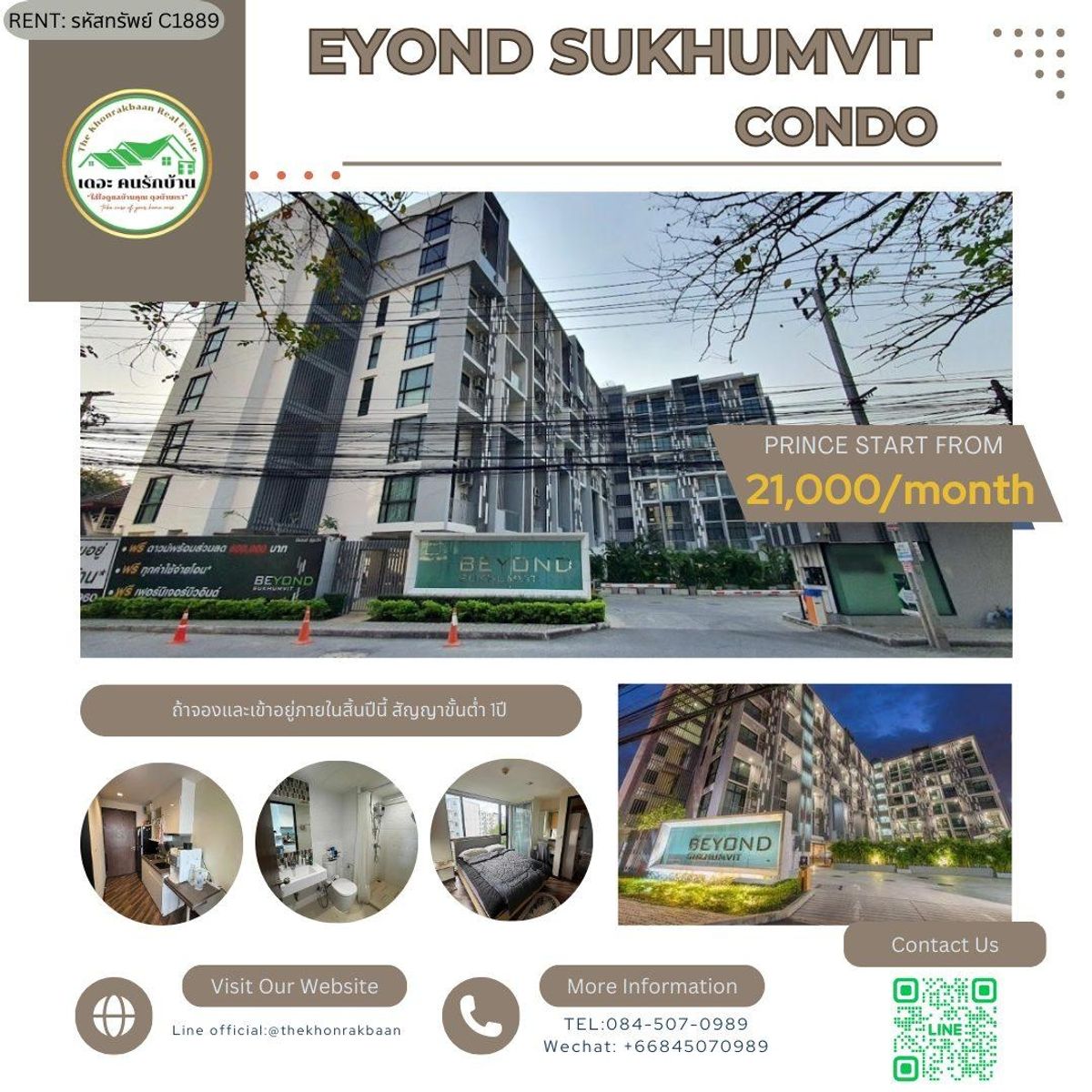ให้เช่าคอนโดสุขุมวิท อโศก ทองหล่อ : RENT: รหัสทรัพย์ C1889 🏢Beyond Sukhumvit condo (บียอนด์ สุขุมวิท) 🏢
