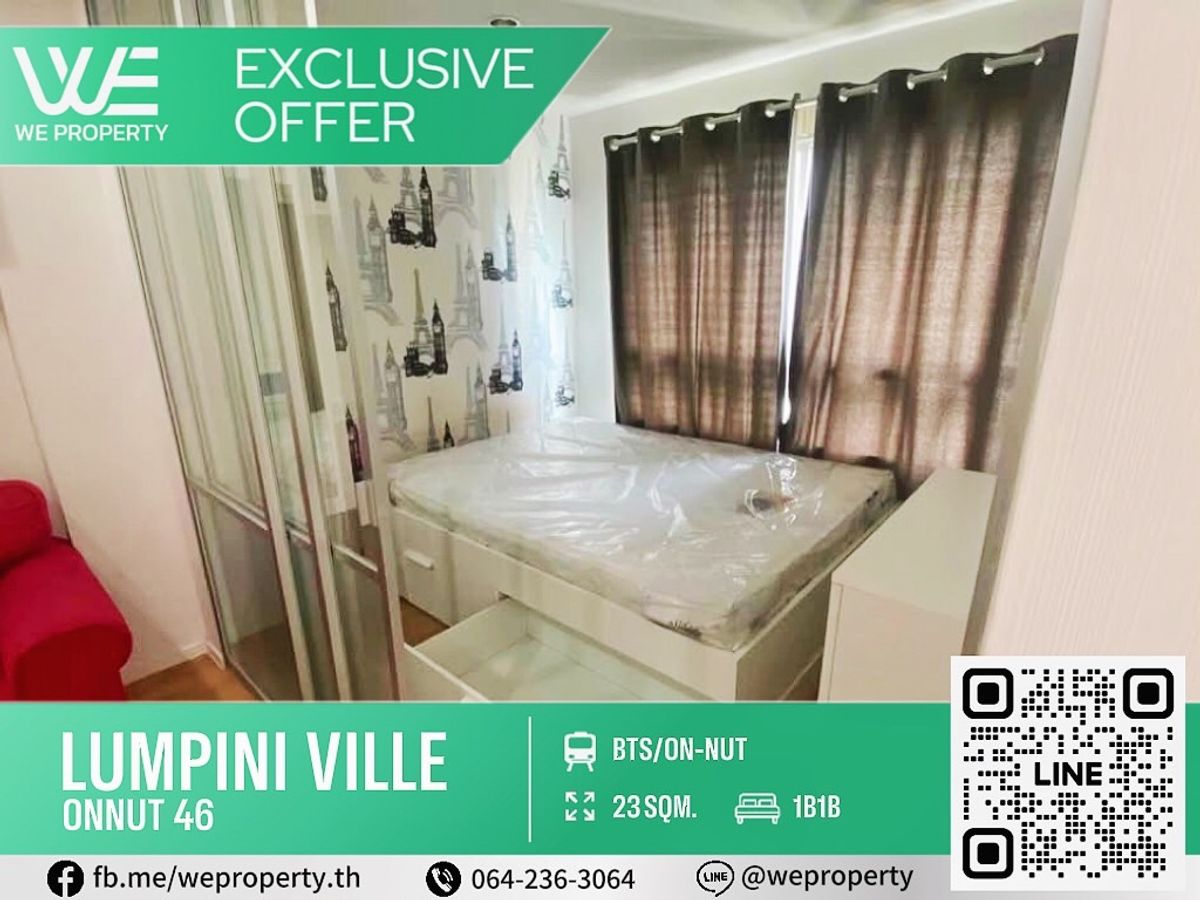 ขายคอนโดอ่อนนุช อุดมสุข : ห้องสวยเฟอร์ฯครบ ราคาดี⭐Lumpini ville Onnut 46 (ลุมพินี วิลล์ อ่อนนุช 46)