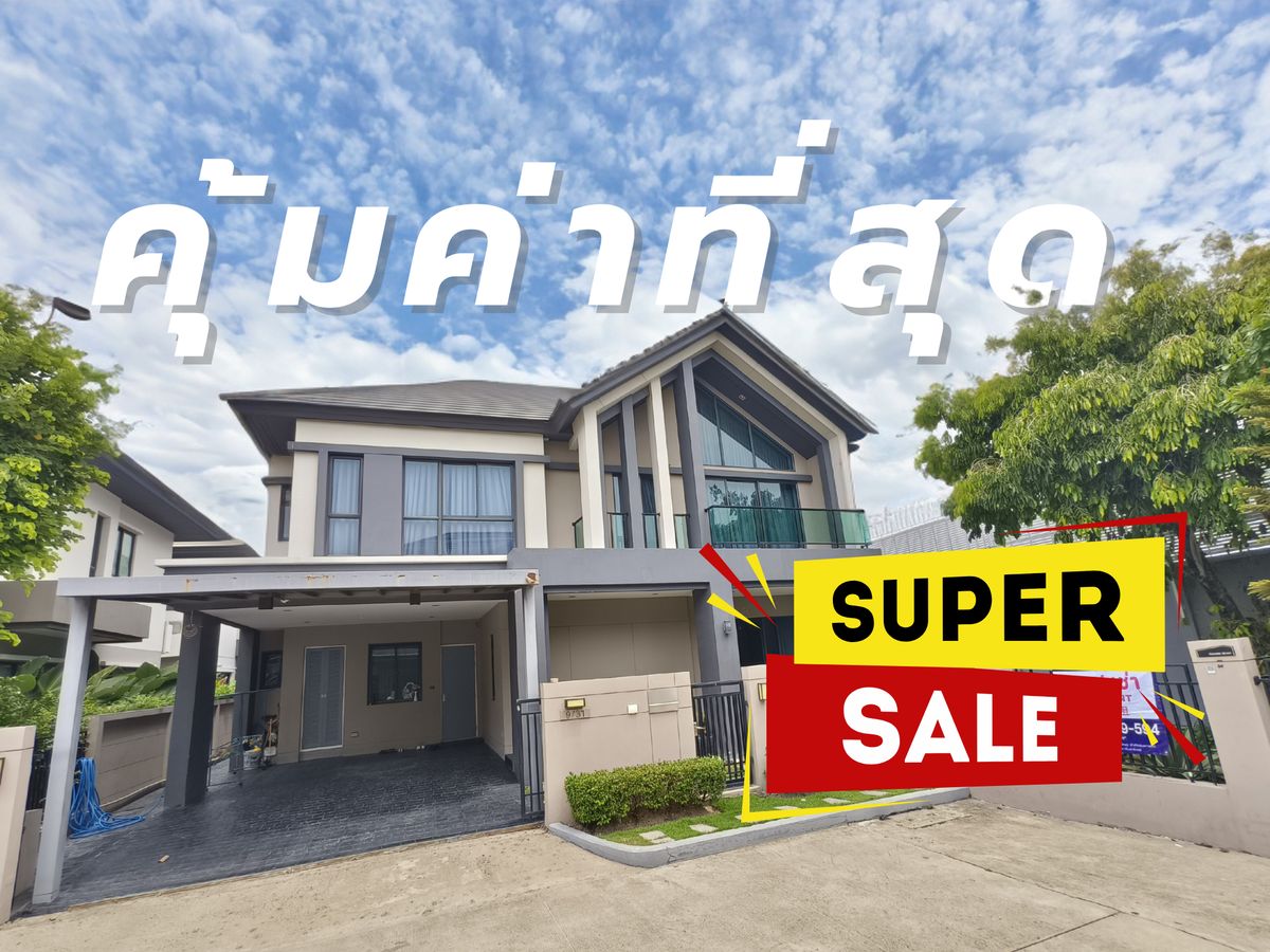 For SaleHousePattanakan, Srinakarin : Southern house for sale, south, selling below the appraised value of Bangkok Boulevard Rama 9, 4 bedrooms, 5 bathrooms, 69.3 sq.w., next to the motorway, Bangkok Boulevard Rama9.