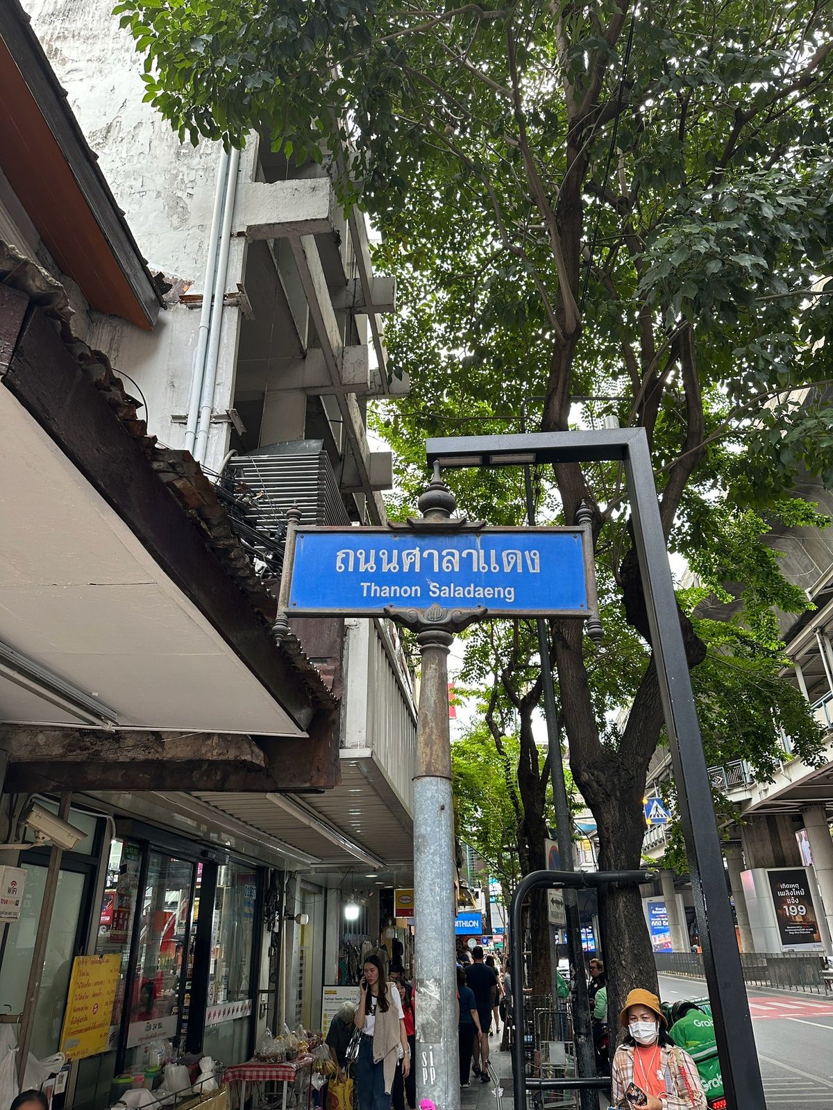 ขายอาคารพาณิชย์สีลม ศาลาแดง บางรัก : ขายอาคารพาณิชย์ 2 คูหา, 4 ชั้น, 26 ตร.วา, ศาลาแดง ซอย 1, ติด Central Park ทำเลศักยภาพ, ติด BTS ศาลาแดง และ MRT สีลม