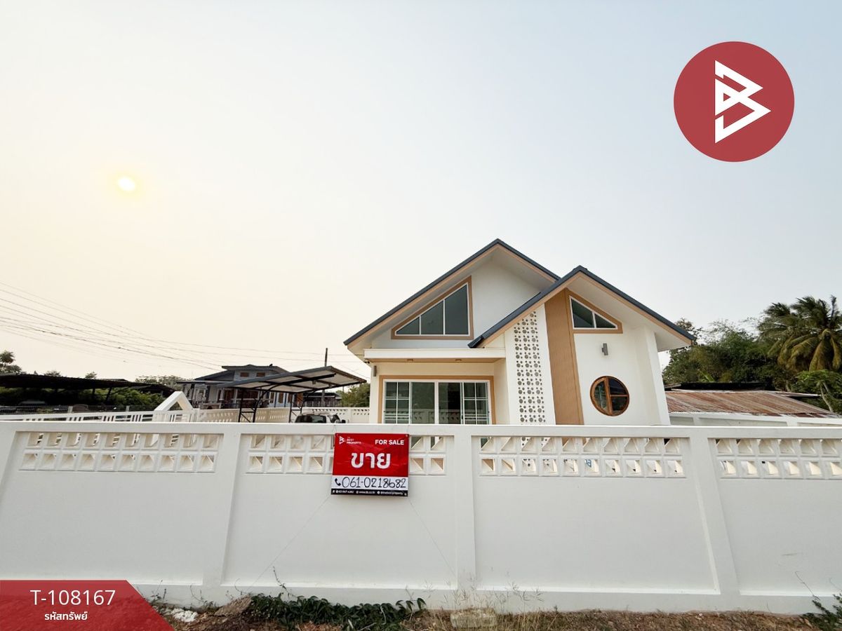 For SaleHouseUttaradit : House for sale, area 62.5 square meters, Uttaradit