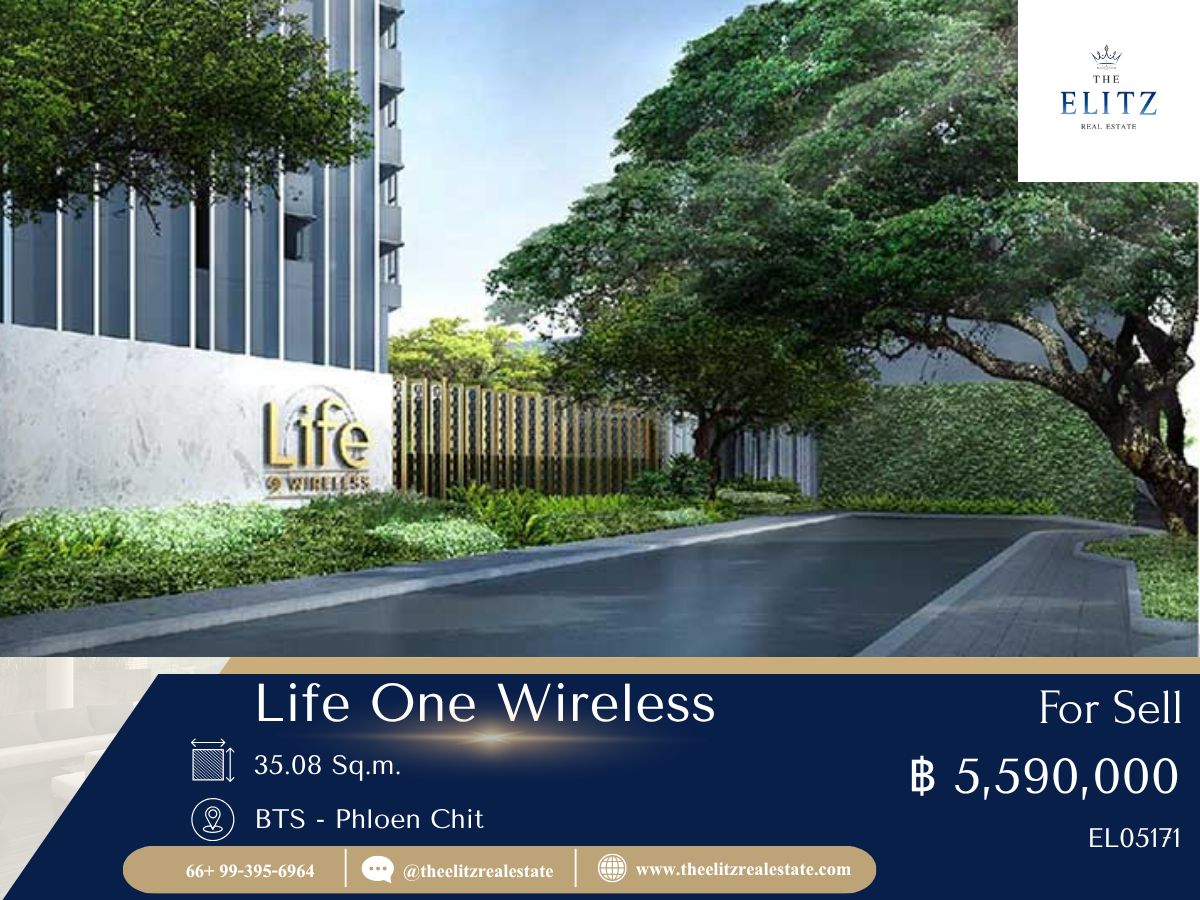 ขายคอนโดวิทยุ ชิดลม หลังสวน : ✨ คอนโดทำเล Luxury แต่ราคาให้ฟีลมิตรภาพ Life One Wireless ดีลเงียบๆ ที่ไม่ควรมองข้าม ✔