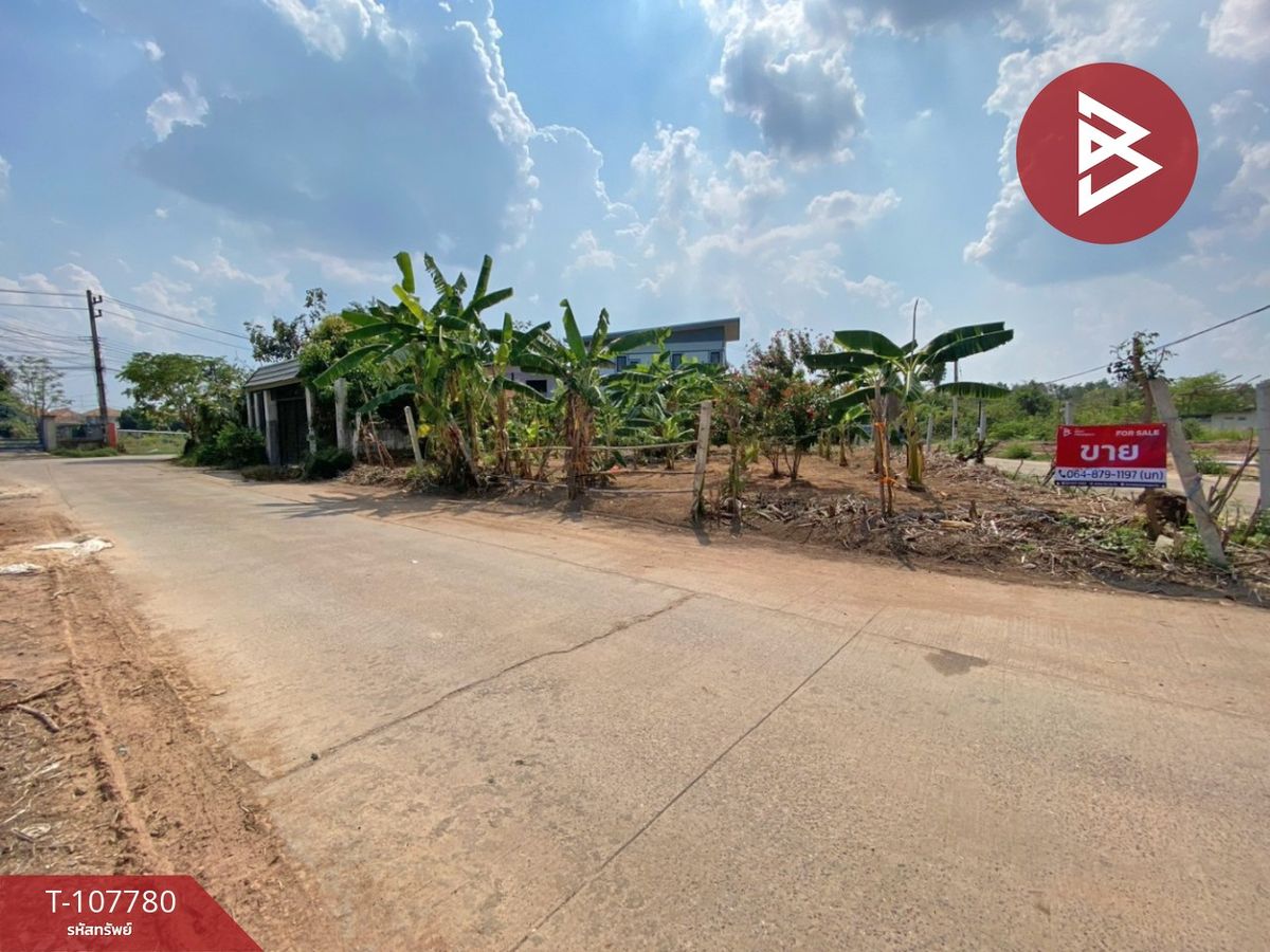 For SaleLandKhon Kaen : Land for sale in an area of ​​1 ngan 5 square wah, Khon Kaen stone
