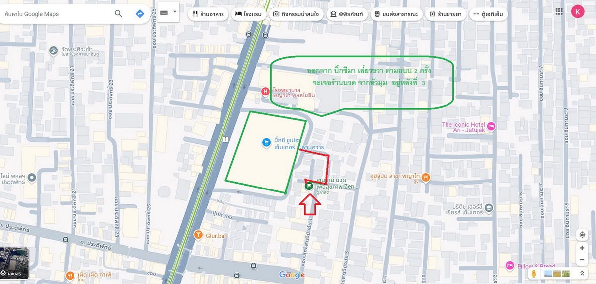 For SaleShop HouseSapankwai,Jatujak : Shophouse for sale ++++behind Big C Saphan Khwai 200 meters++++ Receive immediate rent of 25,000 baht