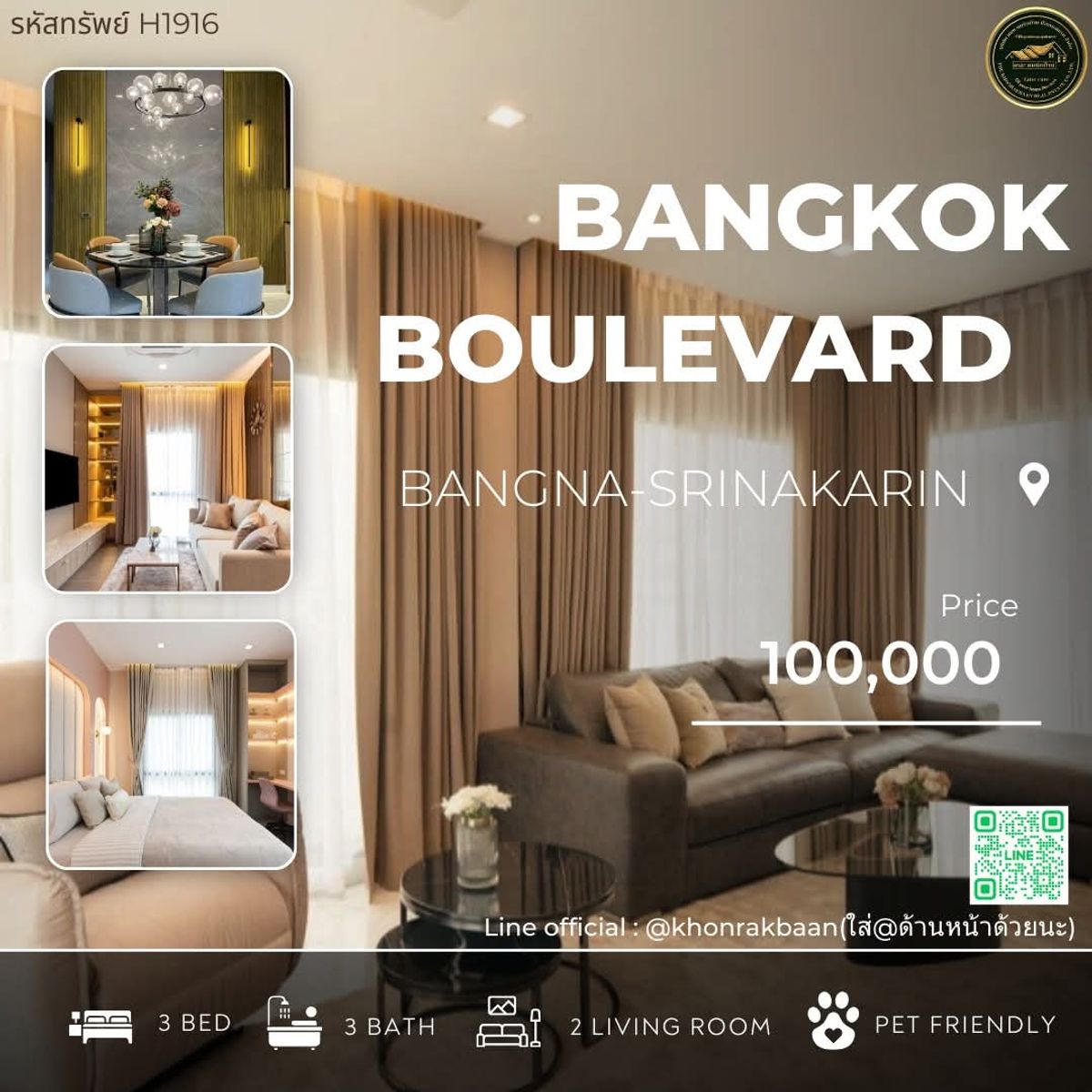 For RentHouseBangna, Bearing, Lasalle : RENT: H1916 🏡 Bangkok Boulevard Srinakarin - Bangna 🏡