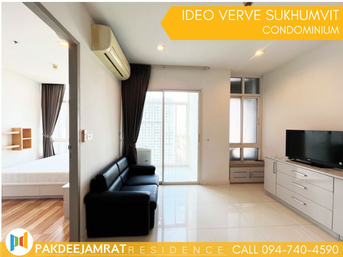 ขายคอนโดอ่อนนุช อุดมสุข : 🅵🅾️🆁 🆂🅰️🅻🅴 Ideo Verve Sukhumvit 1 ห้องนอน 1 ห้องน้ำ  ขนาด 35 ตร.ม. 4.200,000 บาท 