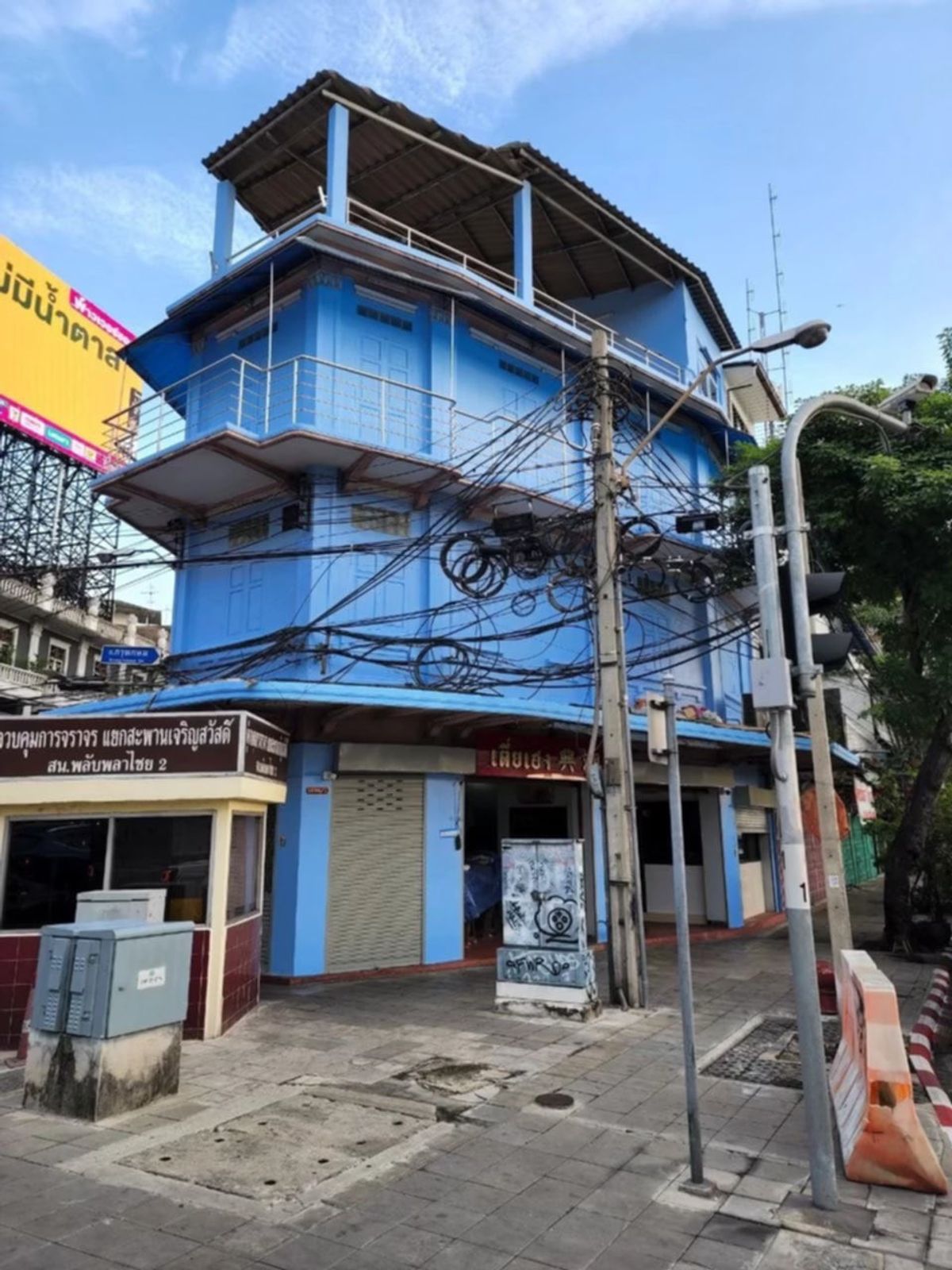 ขายทาวน์โฮมสยาม จุฬา สามย่าน : 🏢 ขายตึกแถว 4 ชั้น ห้องมุม “ทำเลทองระดับหัวใจกรุงเทพ” – ถนนไมตรีจิตต์ แยกหัวลำโพง ใกล้เยาวราช MRT เพียง 200 ม.