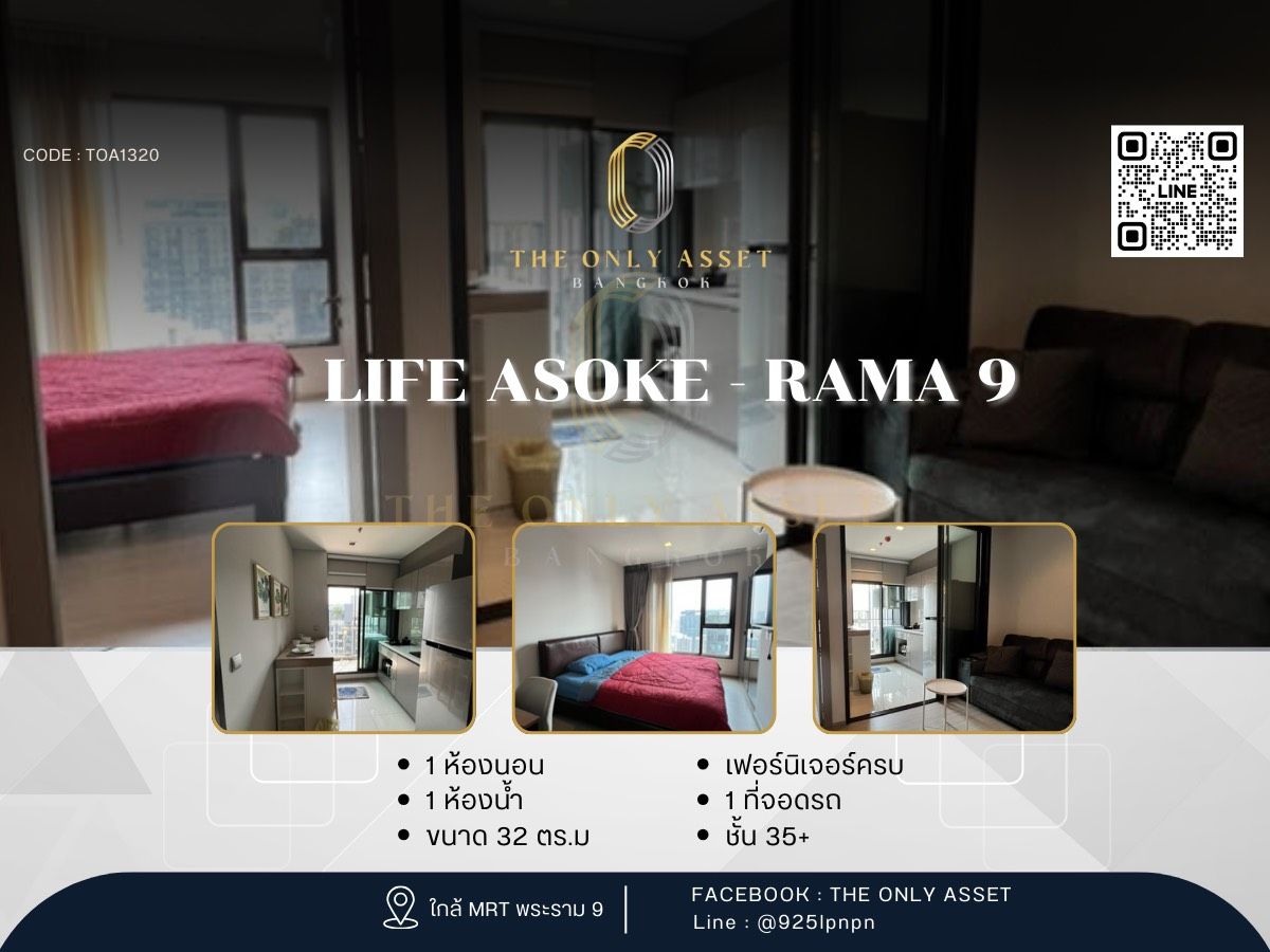 For RentCondoRama9, Petchburi, RCA : ✨️ Rent a beautiful condo, ready to stay ✨ Life Asoke - Rama 9