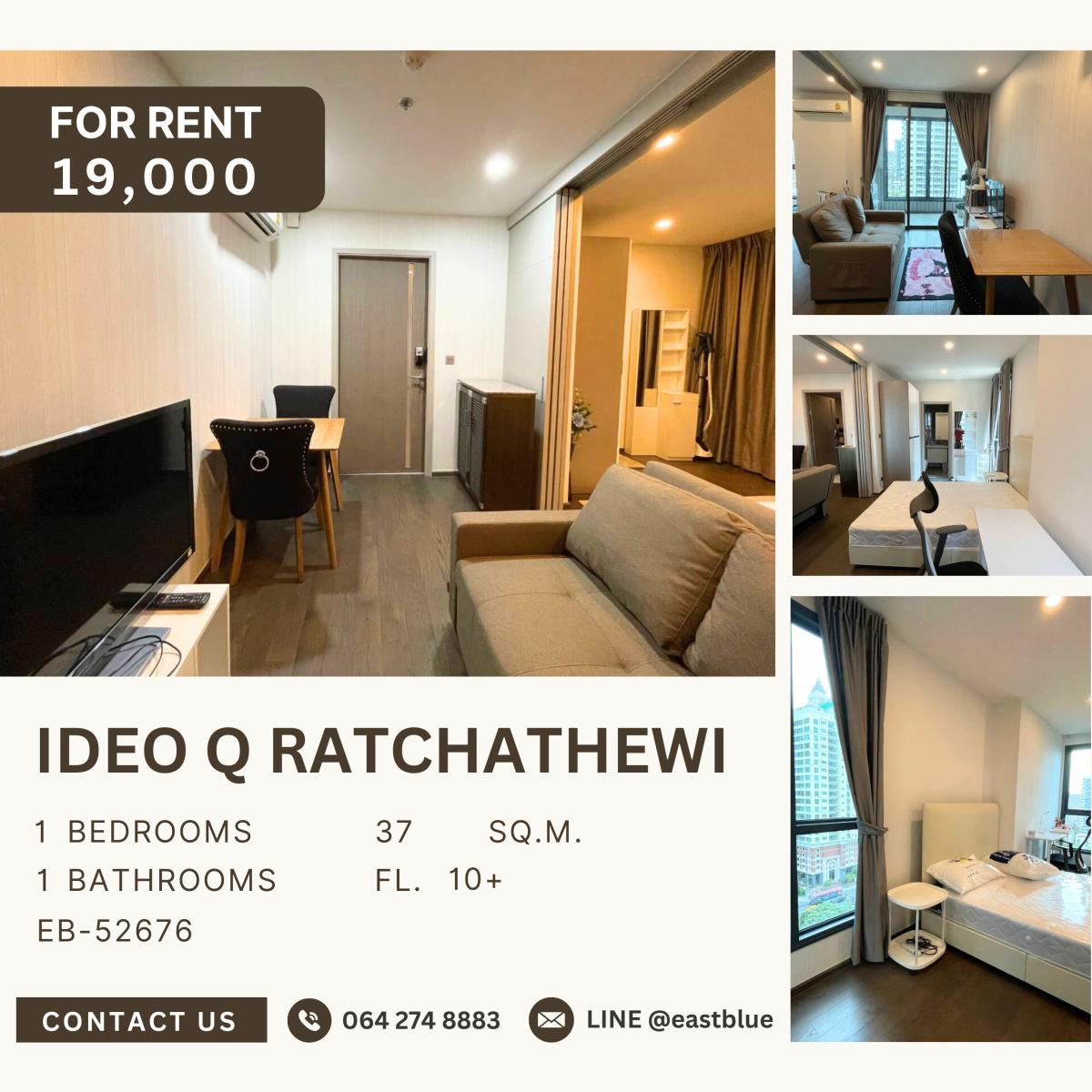 ให้เช่าคอนโดราชเทวี พญาไท : Ideo Q Siam-Ratchathewi, 1 bed, 19000 per month