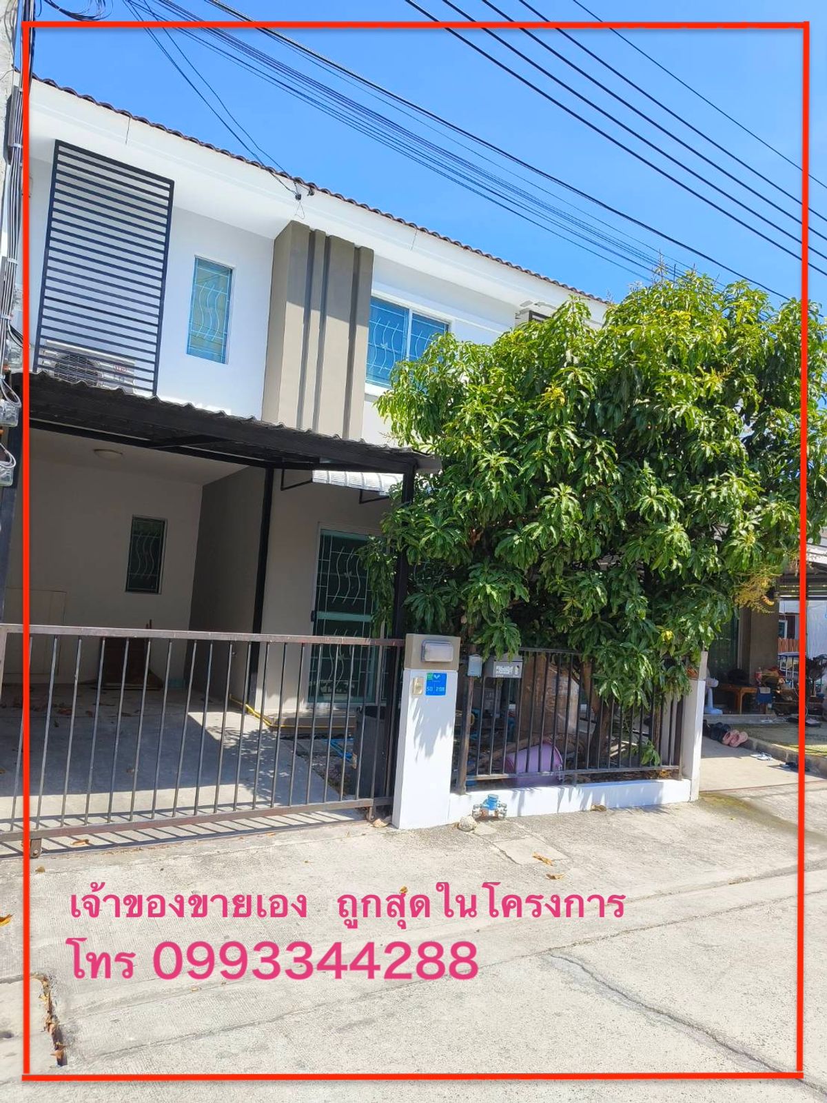 ขายทาวน์โฮมสมุทรปราการ สำโรง : ขายด่วน‼︎ราคาถูกสุดในโครงการ🔥 หมู่บ้านพฤกษา85หนามแดง-เทพรักษ์ ซอยสวนหย่อน