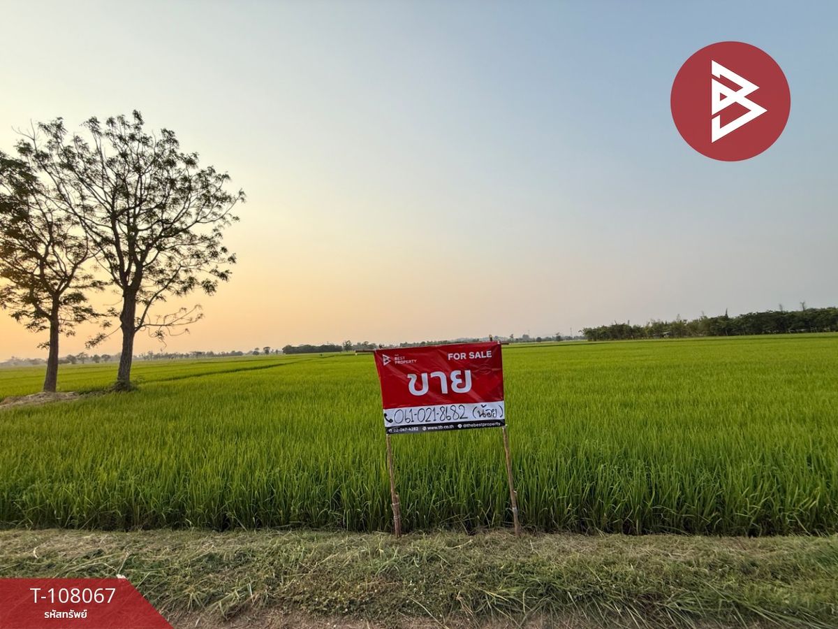 For SaleLandUttaradit : Land for sale in an area of ​​2 rai 41 sq.w., Wongtapao, Uttaradit
