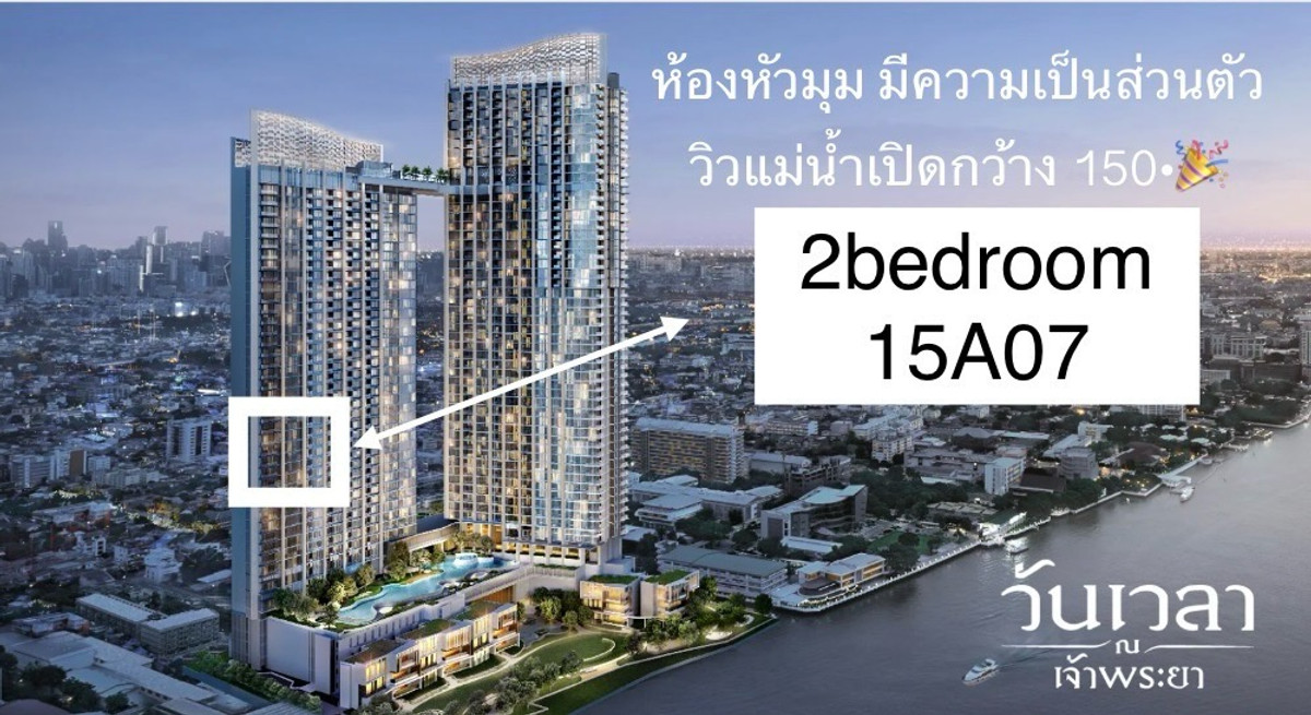 For SaleCondoRama 8, Samsen, Ratchawat : Selling 1 bedroom, building A, 20 and 25 rooms, TheBest of the project