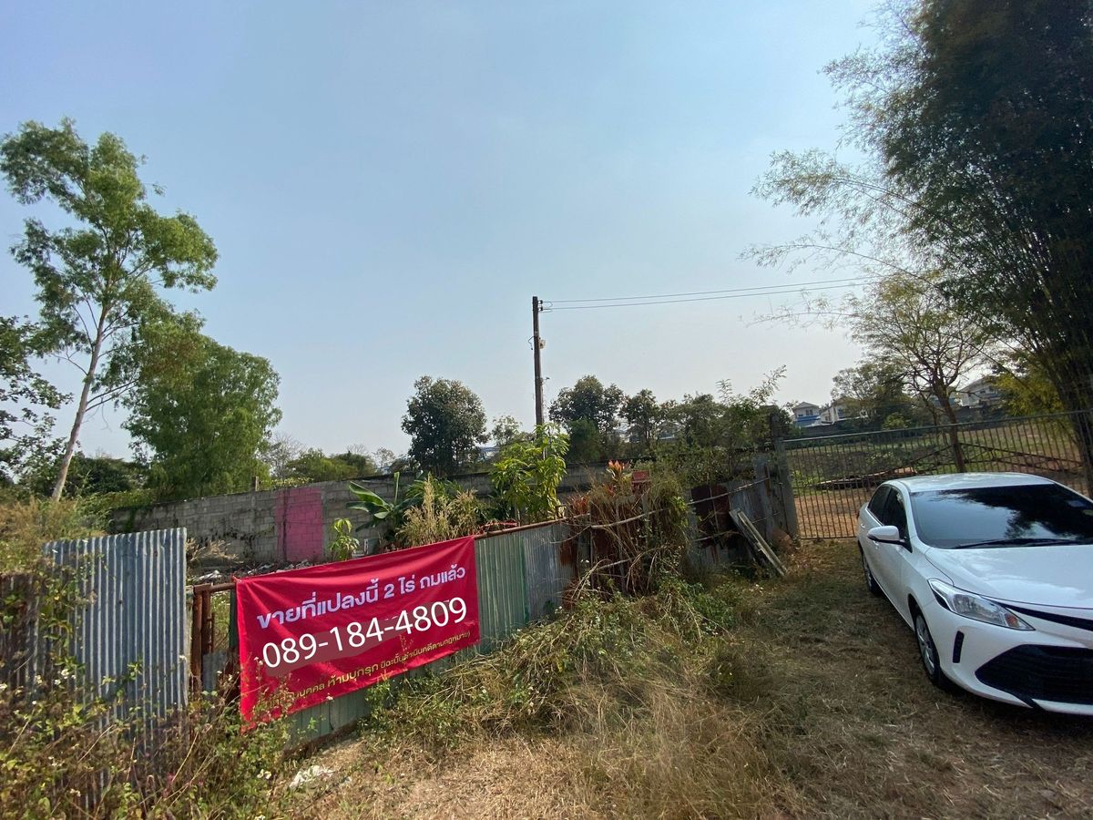 For SaleLandPhayao : 2 rai of land for sale in Phayao Province, Muang District