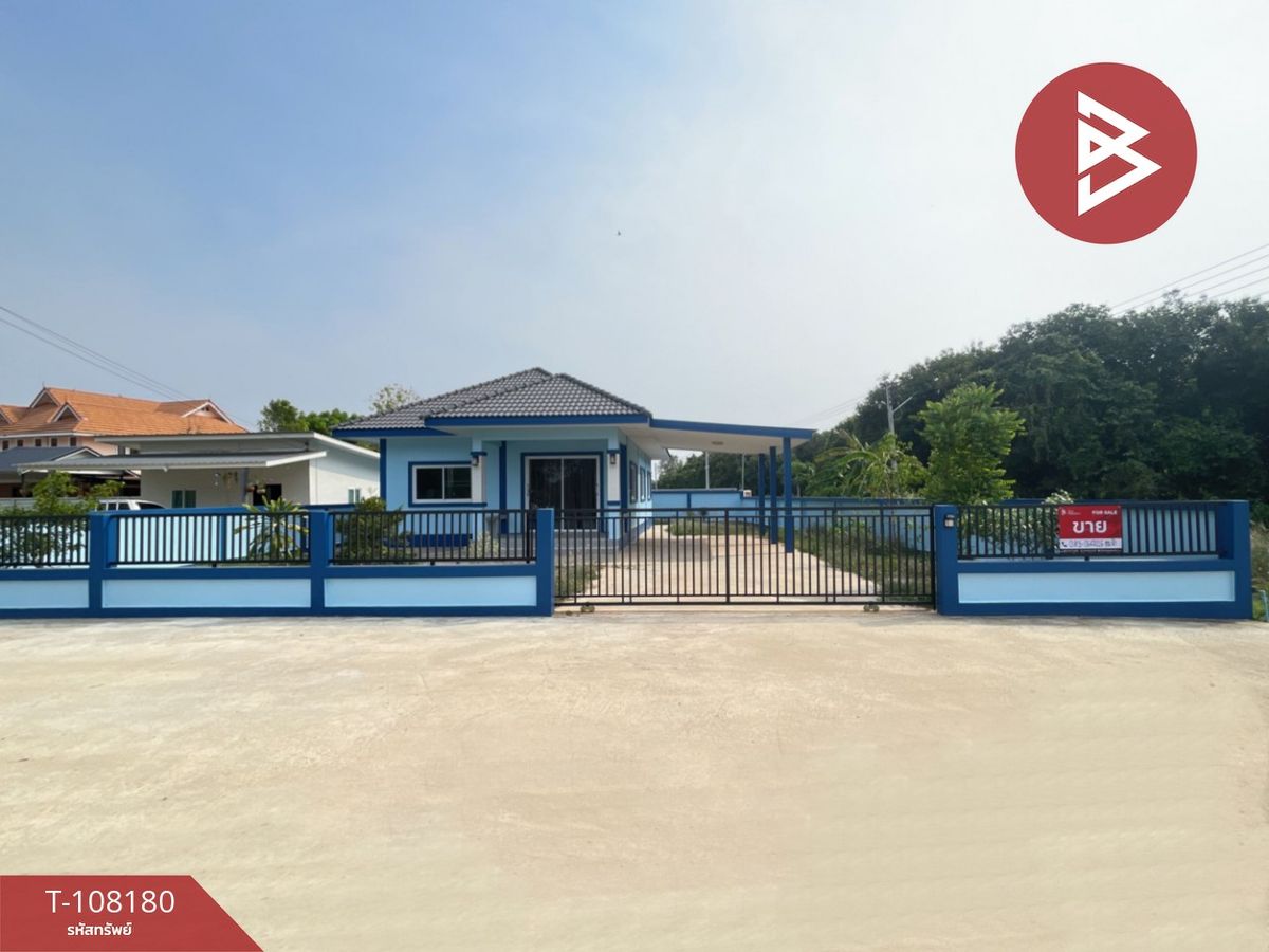 ขายบ้านปราจีนบุรี : ขายบ้านเดี่ยวชั้นเดียว เนื้อที่ 90 ตร.วา ศรีมหาโพธิ ปราจีนบุรี