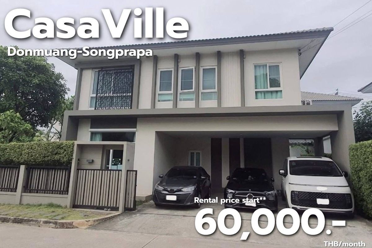 ให้เช่าบ้านวิภาวดี ดอนเมือง หลักสี่ : Salila🚩✨House for rent คาซ่า ดอนเมือง ใกล้สนามบินดอนเมือง🏡ใกล้โรงเรียนนานาชาติฮาร์โรว์ บ้านพร้อมเฟอร์นิเจอร์ทั้งหลัง