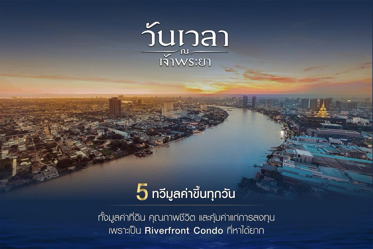 For SaleCondoRama 8, Samsen, Ratchawat : Selling 1 bedroom, building A, 20 and 25 rooms, TheBest of the project