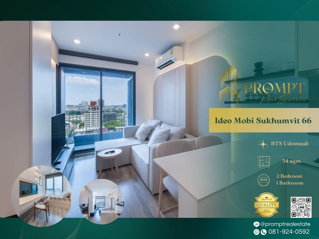 ให้เช่าคอนโดอ่อนนุช อุดมสุข : IJ04254 - Ideo Mobi Sukhumvit 66 :  ไอดีโอ โมบิ สุขุมวิท 66 - BTS Udomsuk / BTS Punnawithi / SoutheastBangkokCollege
