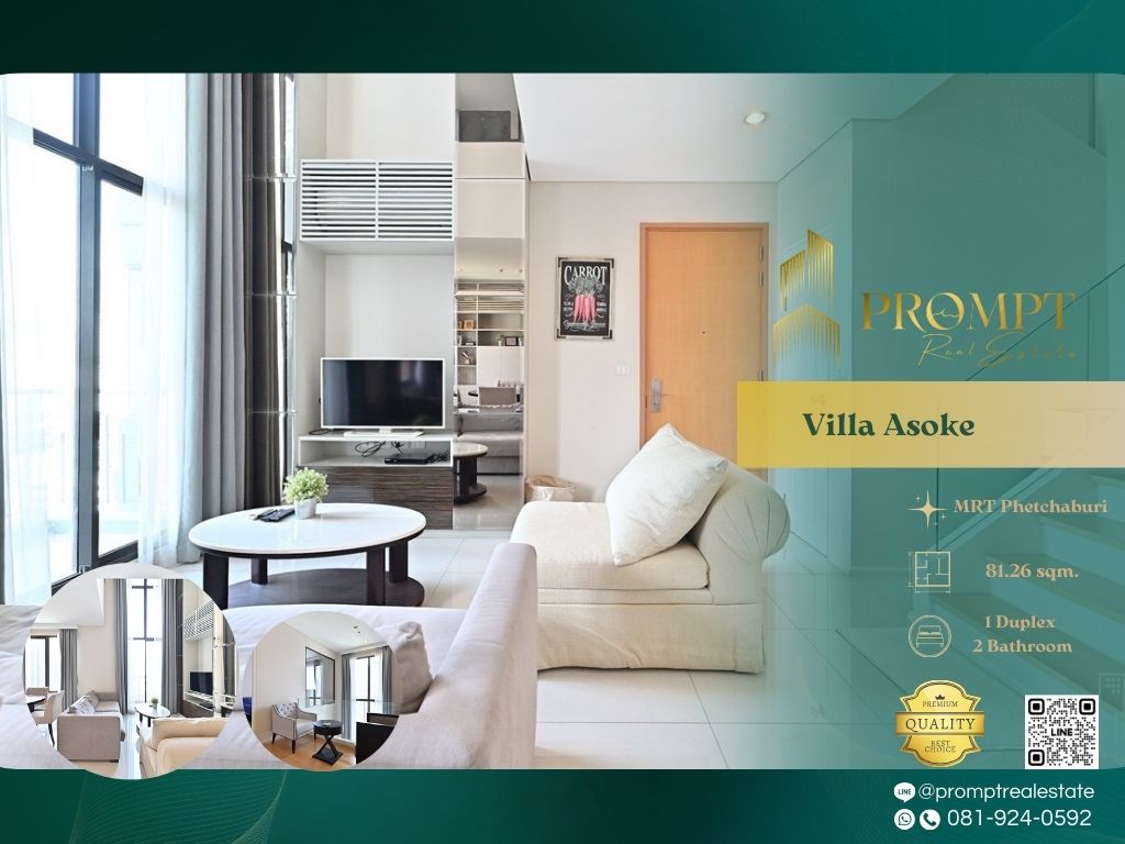 ขายคอนโดพระราม 9 เพชรบุรีตัดใหม่ RCA : UV01827 - Villa Asoke    :  วิลล่า อโศก - MRT Phetchaburi / Airport Link Makkasan / Srinakharinwirot University