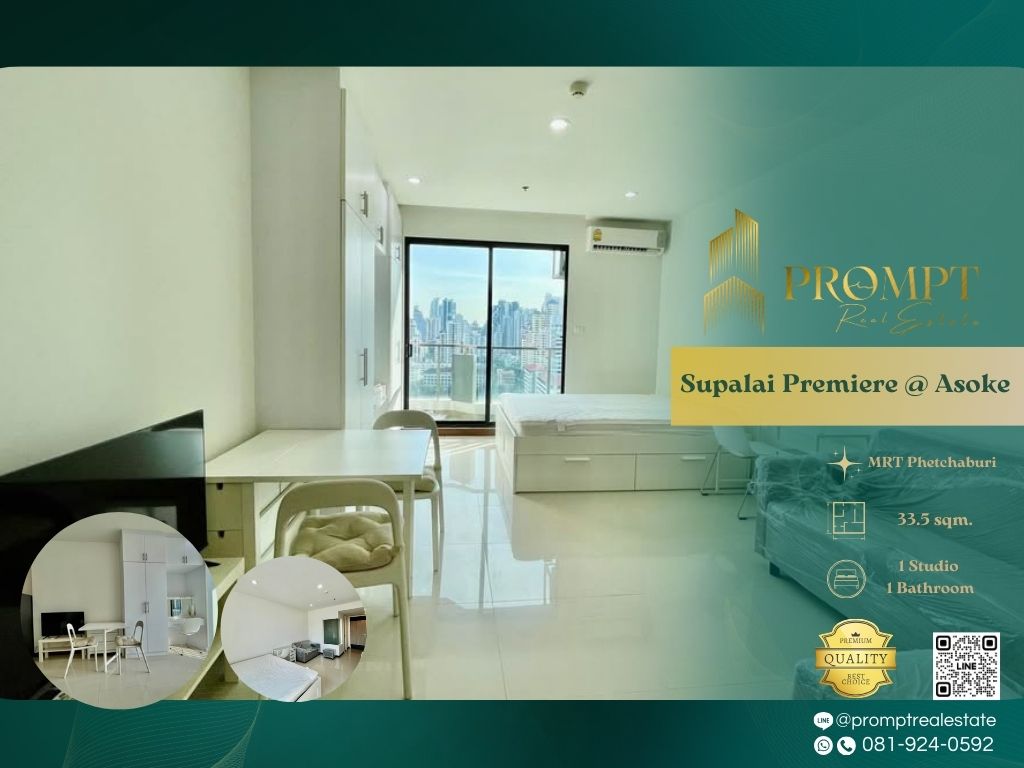 ให้เช่าคอนโดพระราม 9 เพชรบุรีตัดใหม่ RCA : ST13252 - Supalai Premiere @ Asoke   :  ศุภาลัย พรีเมียร์ แอท อโศก - SINGHA COMPLEX / SWU / MRT Phetchaburi / Asoke