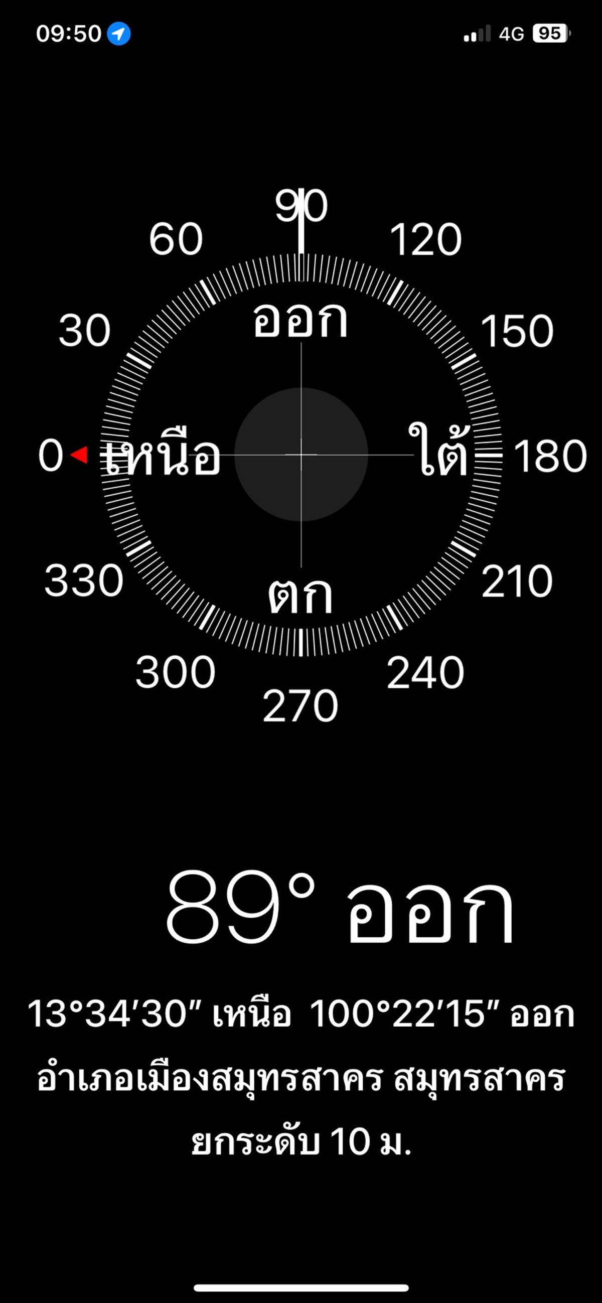 For SaleHouseRama 2, Bang Khun Thian : This summer is only worth it. In addition, solar cells on the roof help to save home electricity. Around the house, down to Micropol, 20 meters. The cheapest in the lamp  