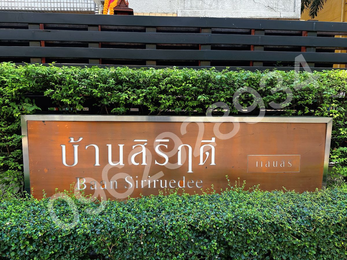 For SaleCondoWitthayu, Chidlom, Langsuan, Ploenchit : 🔥 Ready to sell 🔥 Condo beginning Soi Ruamrudee High -class view ⛅️