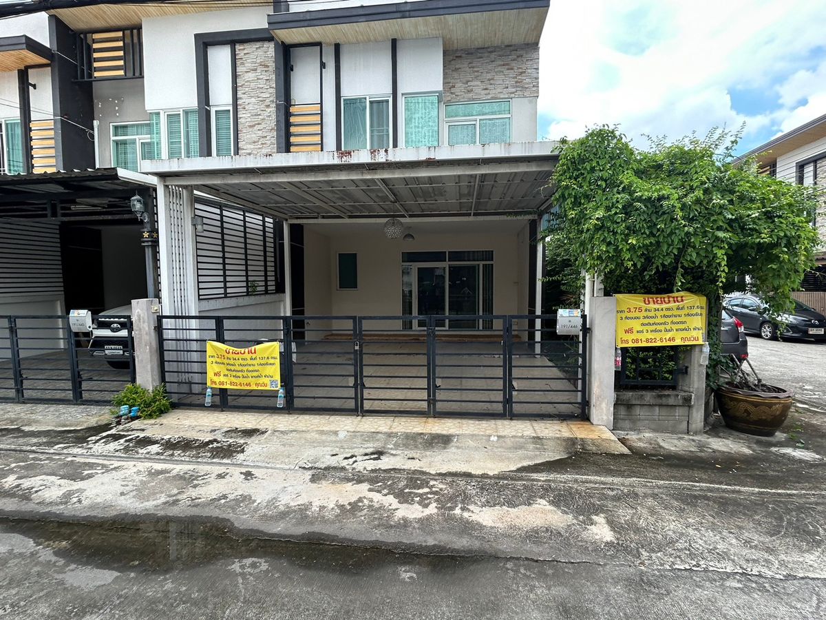 ขายทาวน์โฮมมีนบุรี-ร่มเกล้า : ทำเลดีสุดในหมู่บ้านกัสโต้ทาวร์โฮมรามคำแหง ราคาพิเศษ 3.75 ลบ.