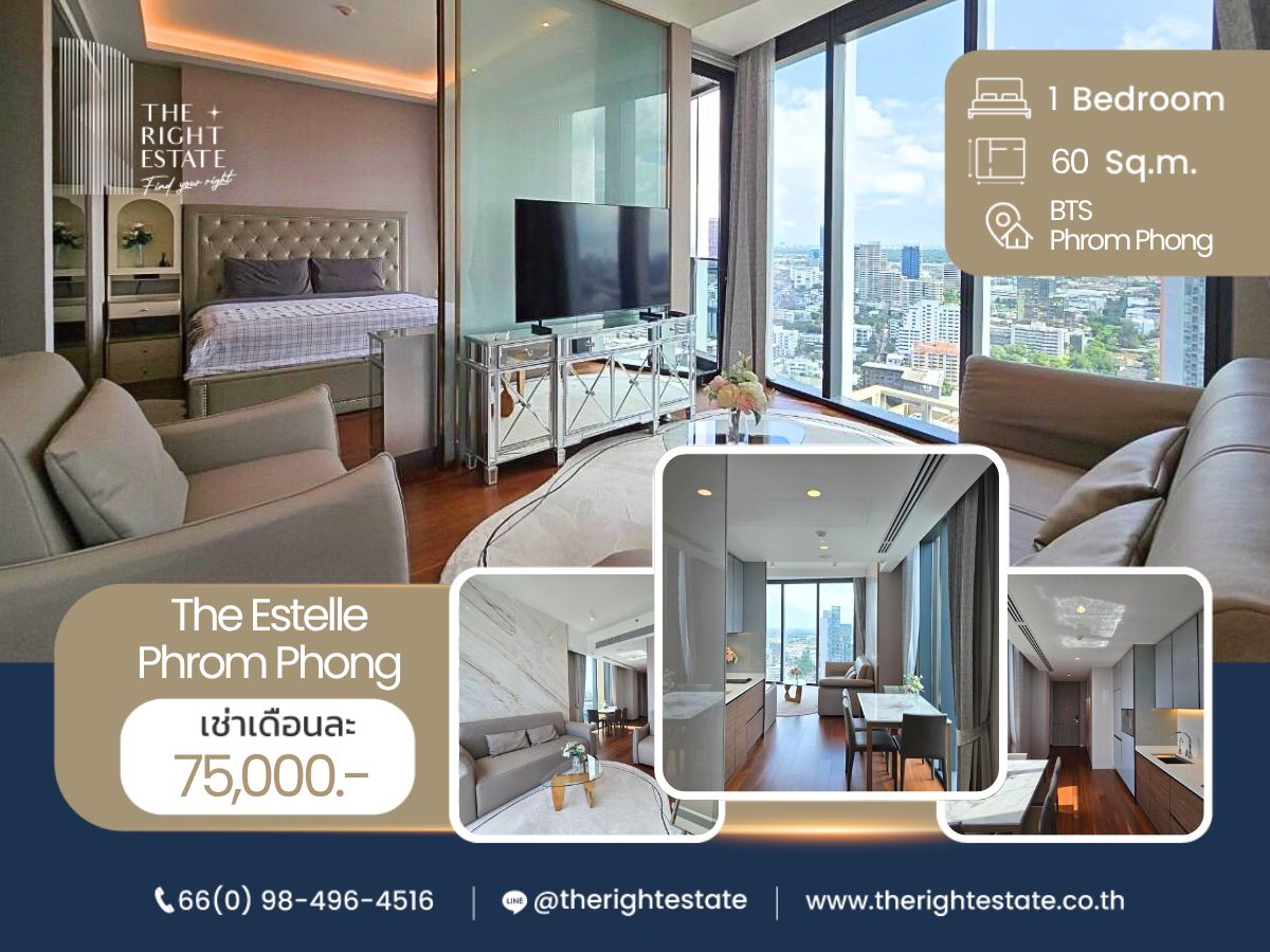 ให้เช่าคอนโดสุขุมวิท อโศก ทองหล่อ : 🌿 The Estelle Phrom Phong 🌿 ห้องแต่งสวย เฟอร์ครบ 🛏 1 ห้องนอน 1 ห้องน้ำ 60 ตร.ม ใกล้ BTS พร้อมพงษ์