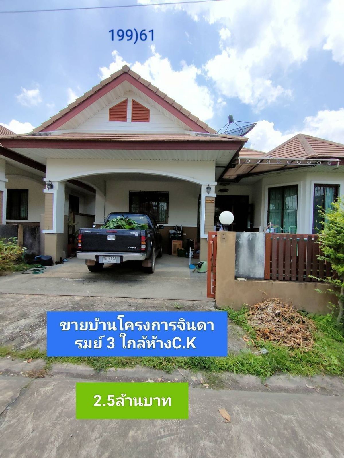 For SaleHouseRayong : House for sale Jindaram 3 project near CK with the rental Earning immediately
