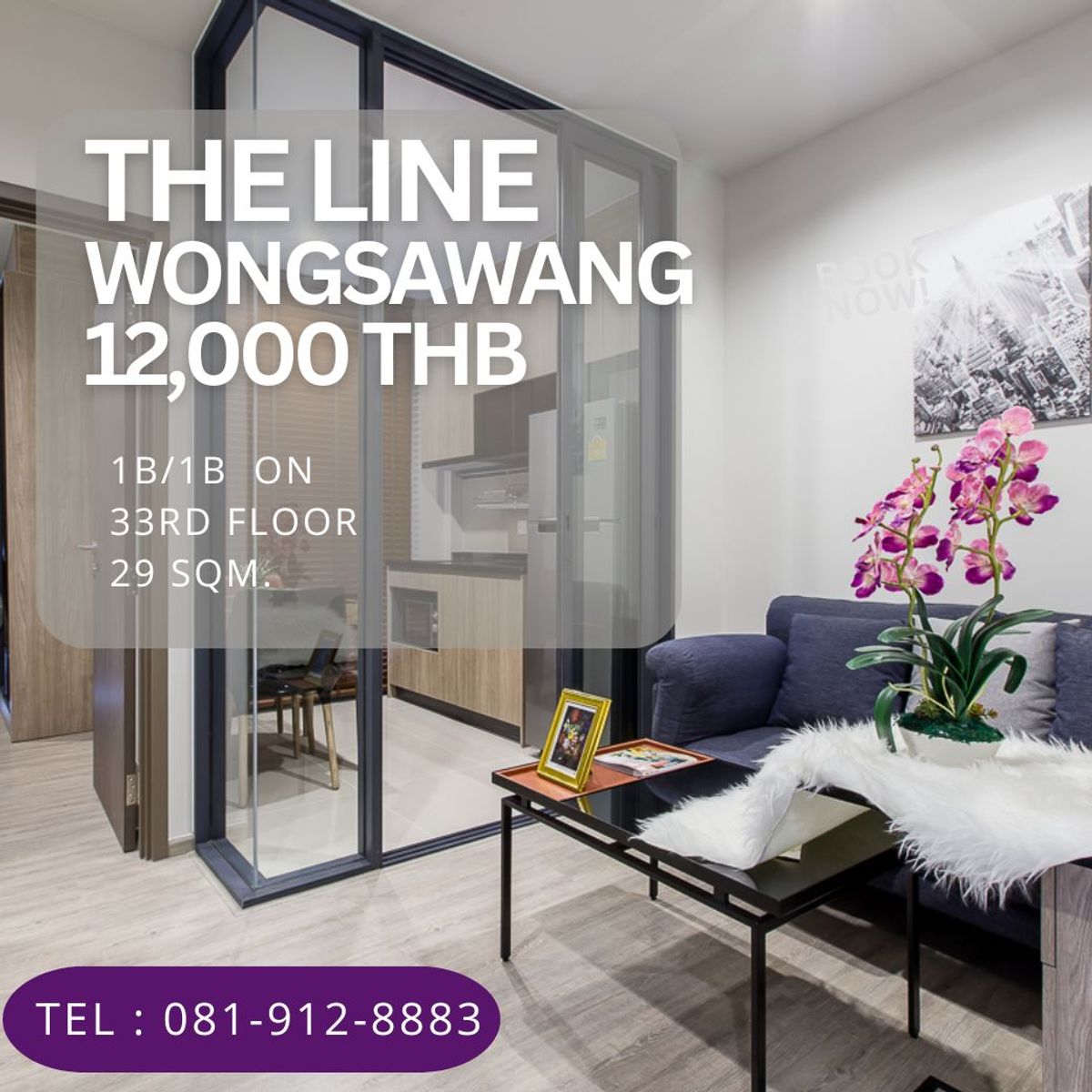 ให้เช่าคอนโดบางซื่อ วงศ์สว่าง เตาปูน : 🩷สายวงศ์ซาวแงเช่า 12,000 thb 🩷