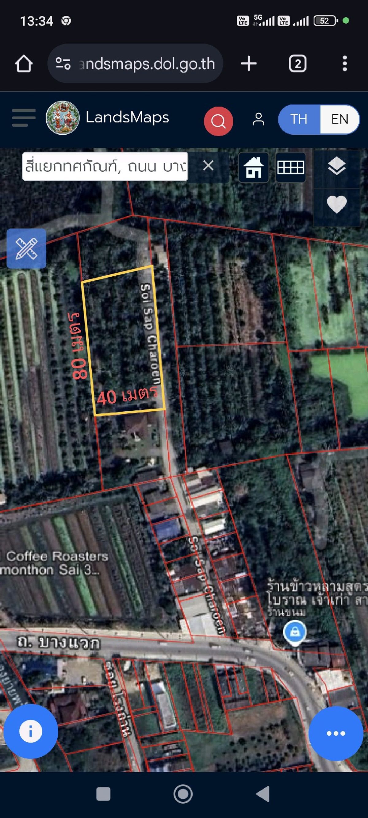 For SaleLandPhutthamonthon, Salaya : Very urgent sale, Phutthamonthon 2 (Bang Waek Road)
