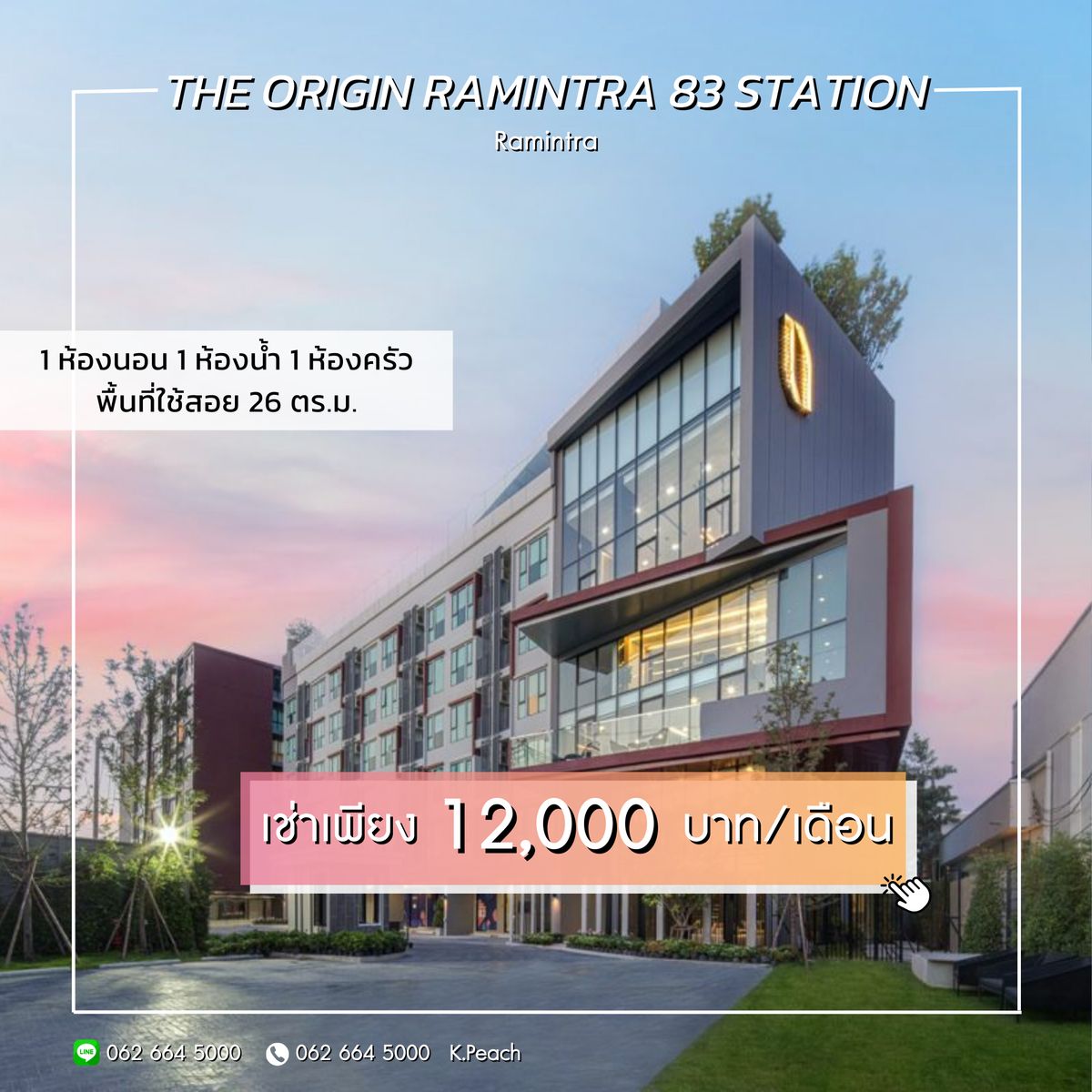 For RentCondoNawamin, Ramindra : For rent 💥 The Origin Ramintra 83 Station 📍 Near MRT Ram Inthra Km. 9, only 70 meters ✨